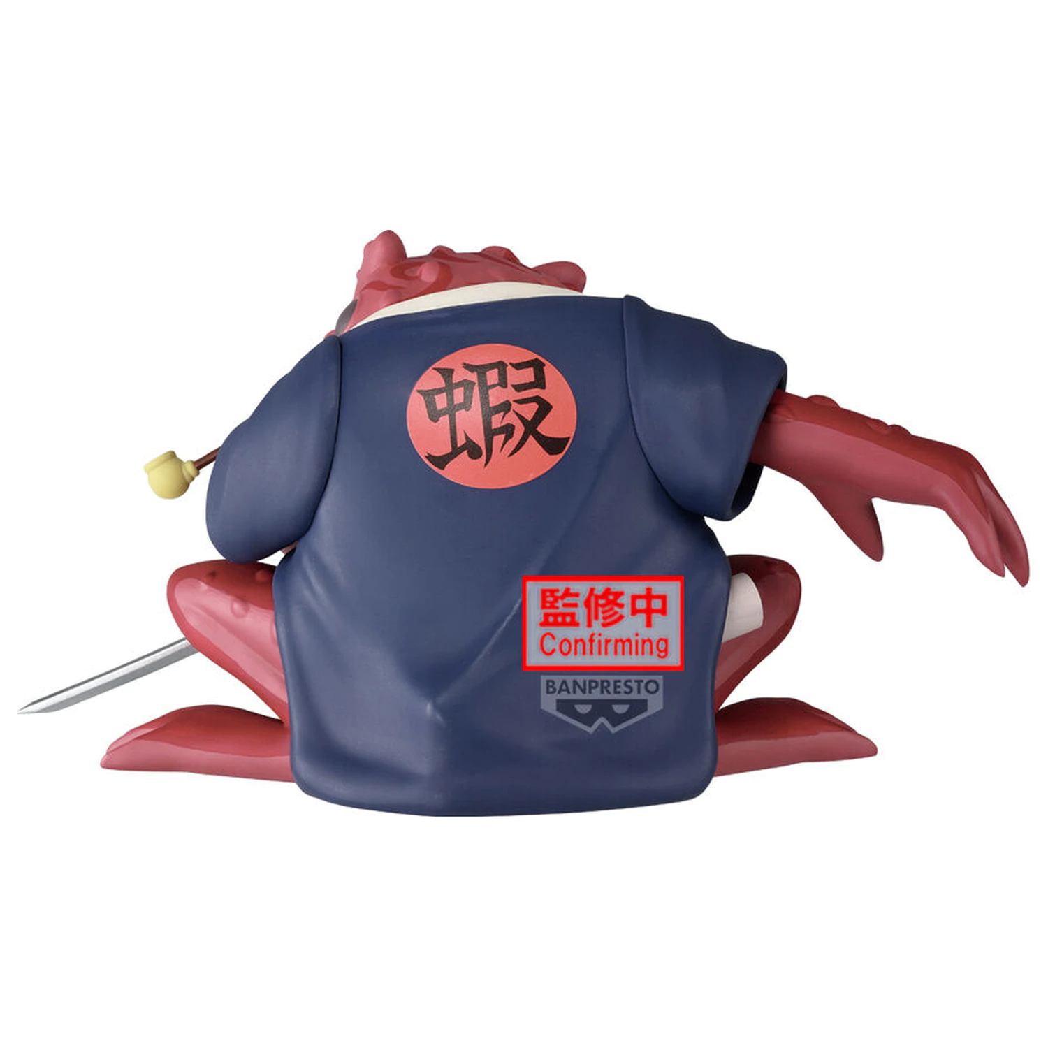 Naruto Soft Vinyl Gamabunta II figurina 10cm poza produsului