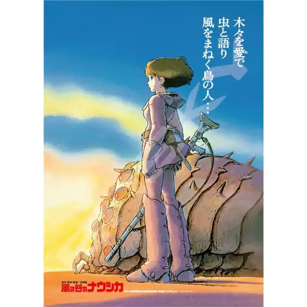 Nausicaä of the Valley of the Wind Puzzle tip poster de film (1000 piese) poza produsului