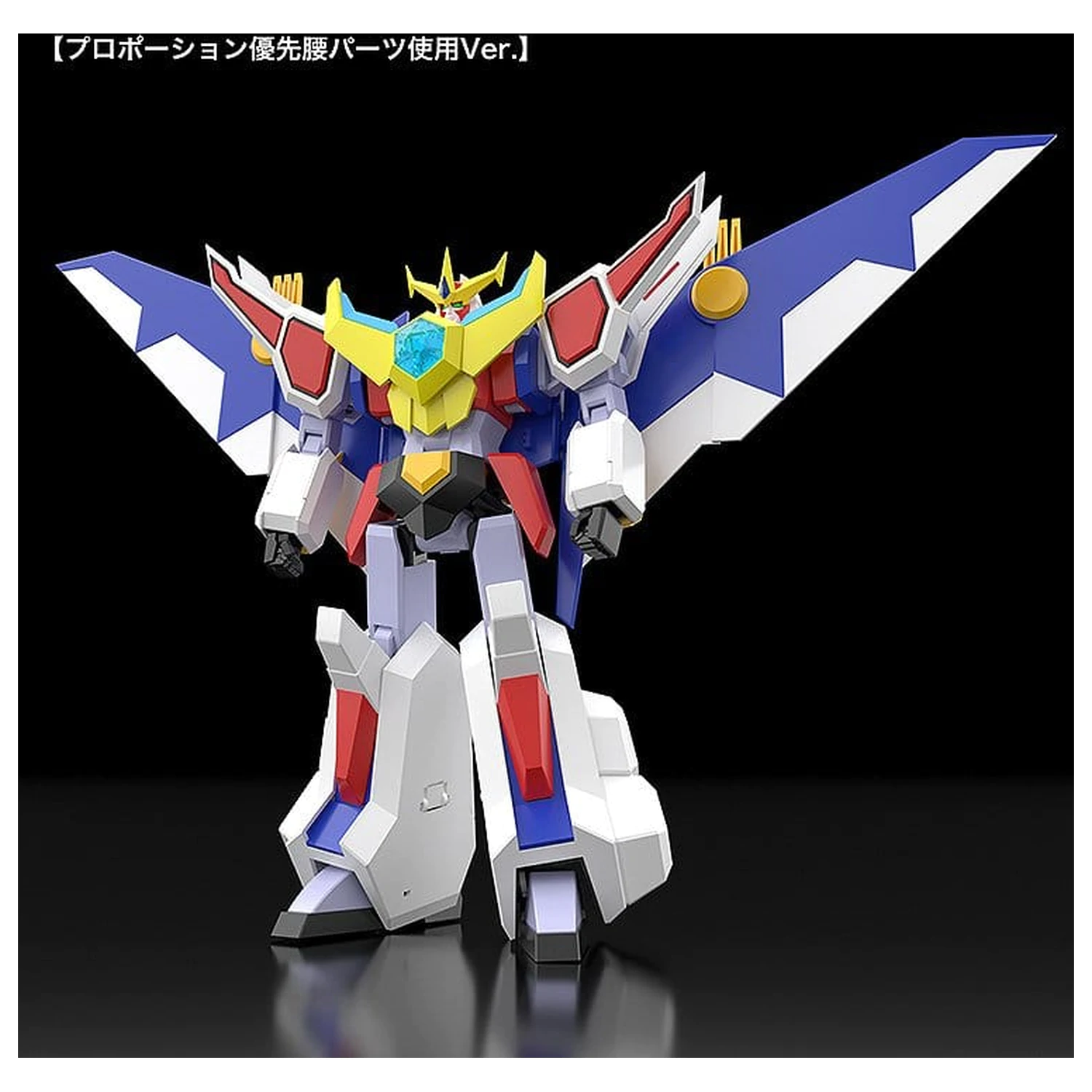 Nekketsu Saikyo Go-Saurer Moderoid Kit model din plastic Go-Saurer 16 cm poza produsului