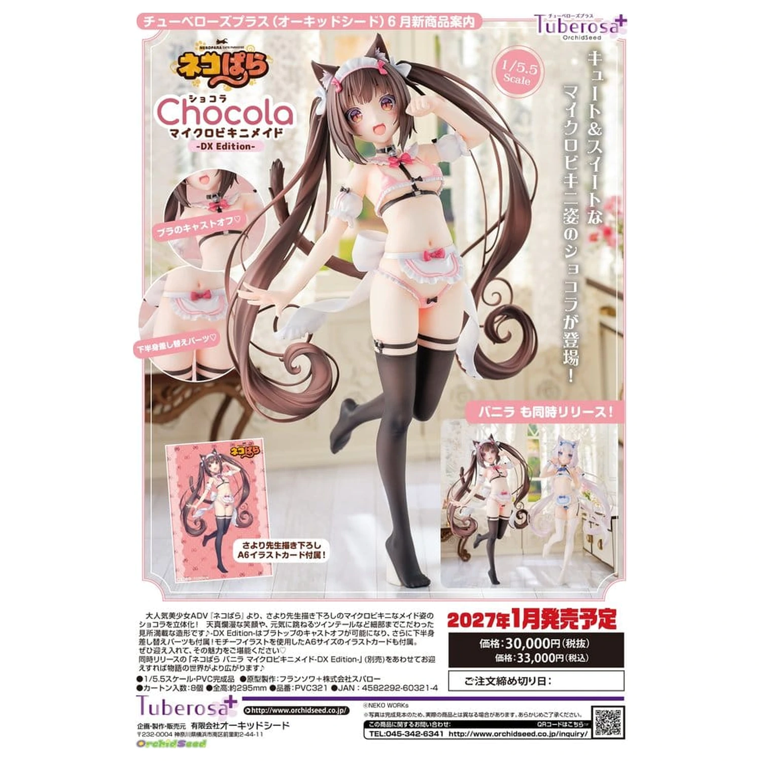Nekopara Figurina PVC 1/5.5 Chocola DX Edition 30 cm poza produsului