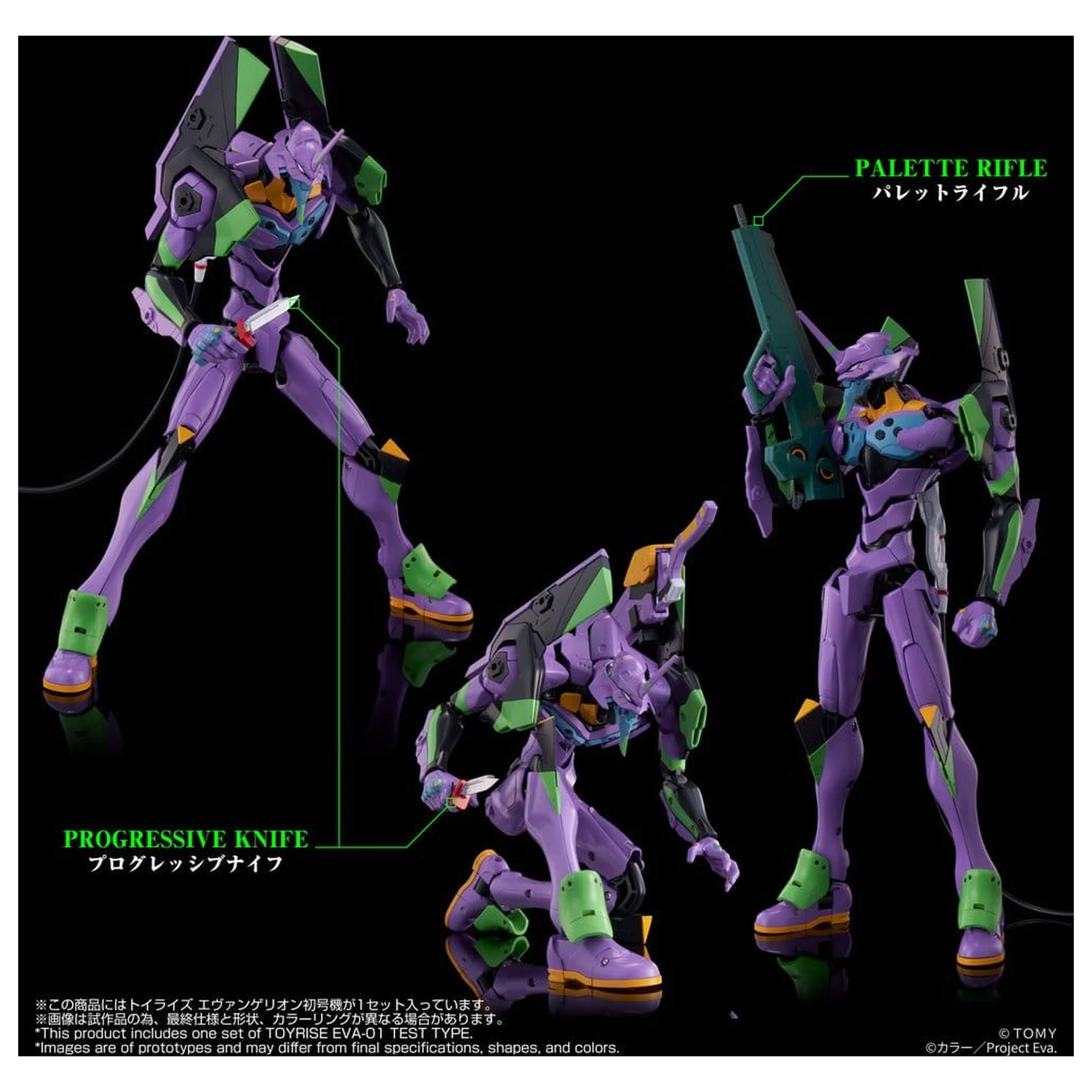 Neon Genesis Evangelion Figurina de actiune Toyrise Evangelion Test Type-01 24 cm poza produsului