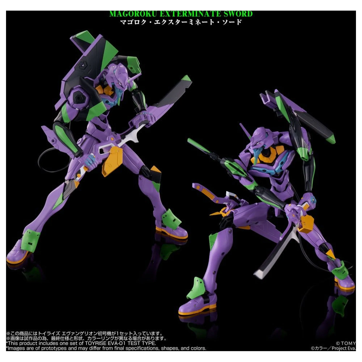 Neon Genesis Evangelion Figurina de actiune Toyrise Evangelion Test Type-01 24 cm poza produsului