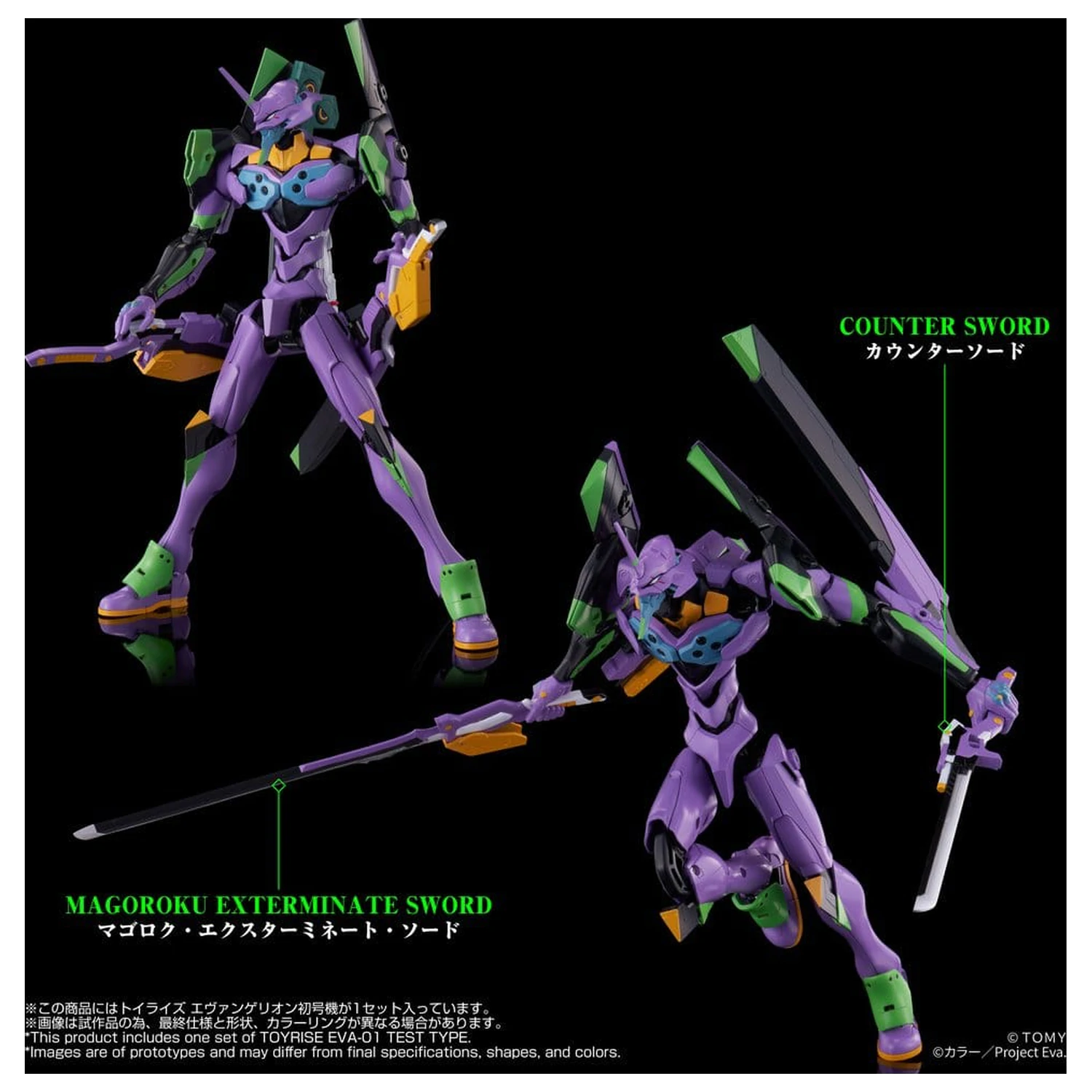 Neon Genesis Evangelion Figurina de actiune Toyrise Evangelion Test Type-01 24 cm poza produsului