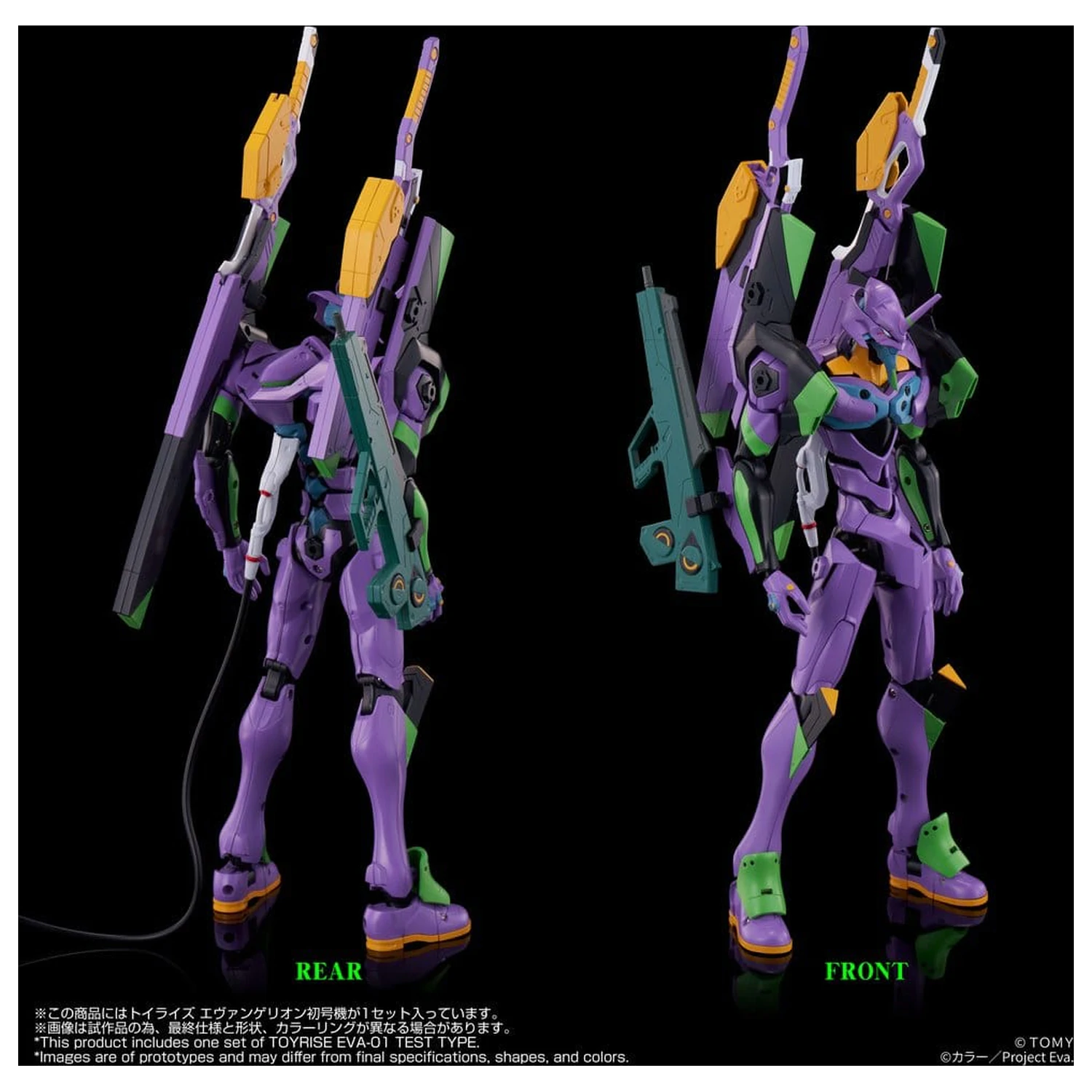 Neon Genesis Evangelion Figurina de actiune Toyrise Evangelion Test Type-01 24 cm poza produsului