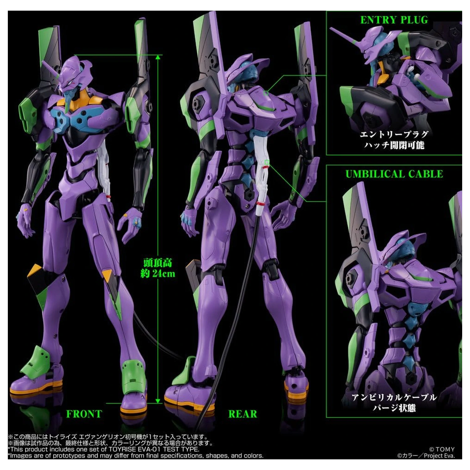 Neon Genesis Evangelion Figurina de actiune Toyrise Evangelion Test Type-01 24 cm poza produsului