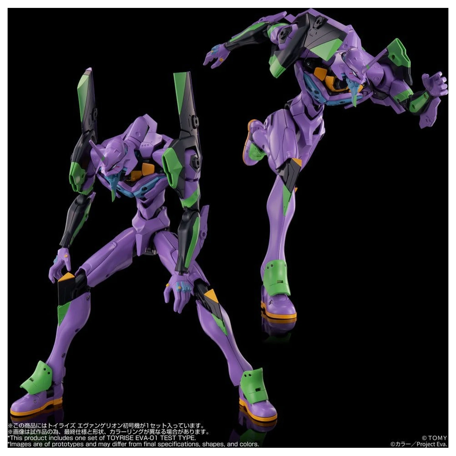 Neon Genesis Evangelion Figurina de actiune Toyrise Evangelion Test Type-01 24 cm poza produsului