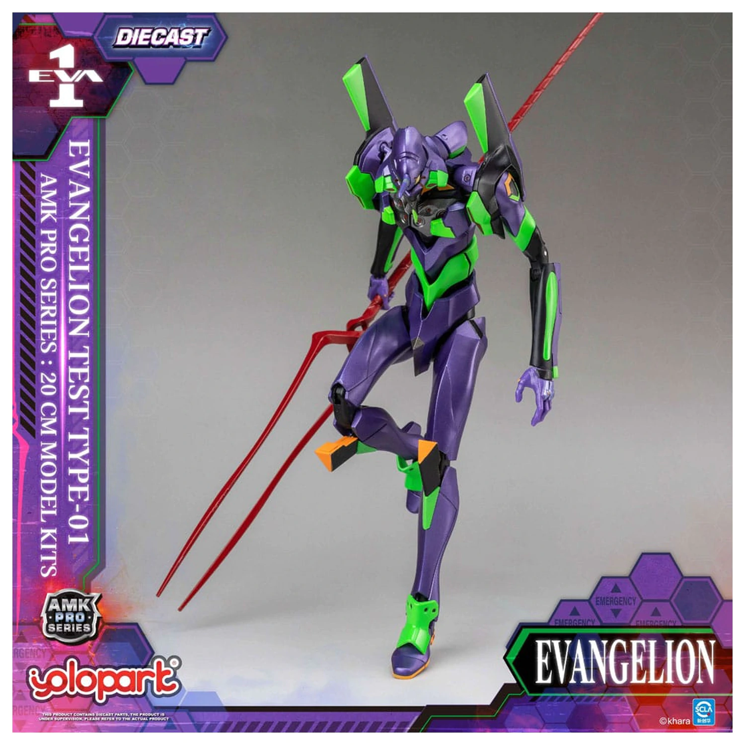 Neon Genesis Evangelion AMK Pro Series Plastic Model Kit Eva-01 Test Type 20 cm poza produsului