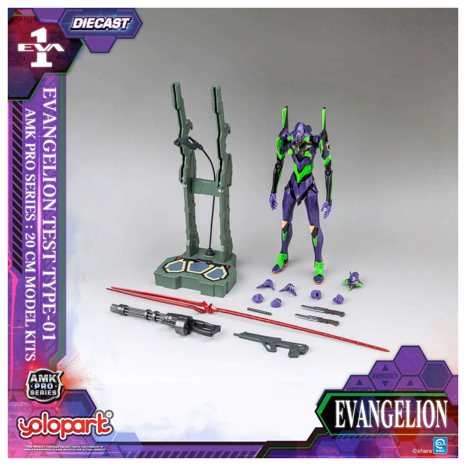 Neon Genesis Evangelion AMK Pro Series Plastic Model Kit Eva-01 Test Type 20 cm poza produsului