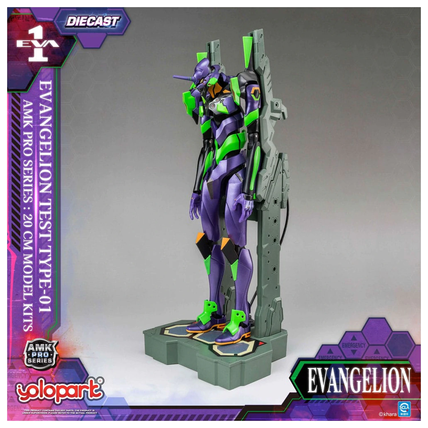 Neon Genesis Evangelion AMK Pro Series Plastic Model Kit Eva-01 Test Type 20 cm poza produsului