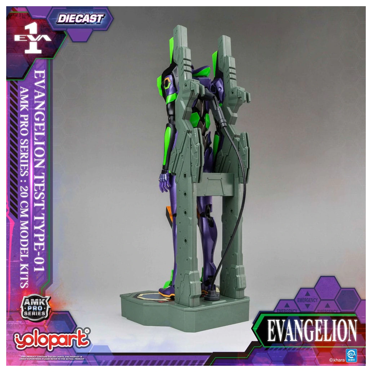 Neon Genesis Evangelion AMK Pro Series Plastic Model Kit Eva-01 Test Type 20 cm poza produsului
