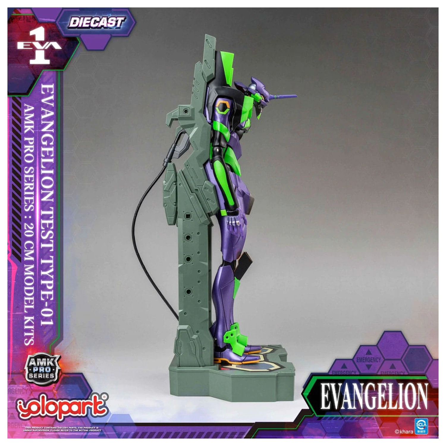 Neon Genesis Evangelion AMK Pro Series Plastic Model Kit Eva-01 Test Type 20 cm poza produsului