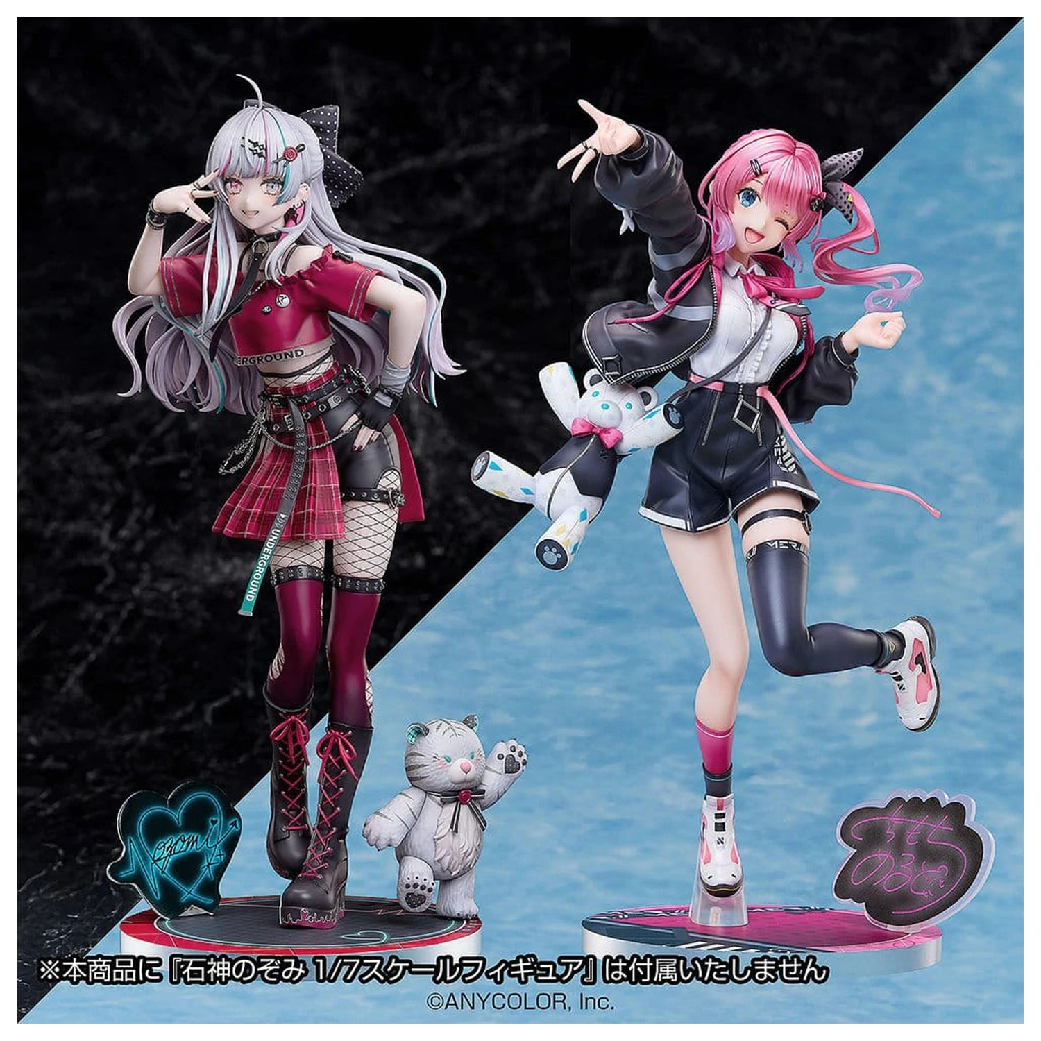 Nijisanji figurina din PVC 1/7 Kuramochi Melto 26 cm poza produsului