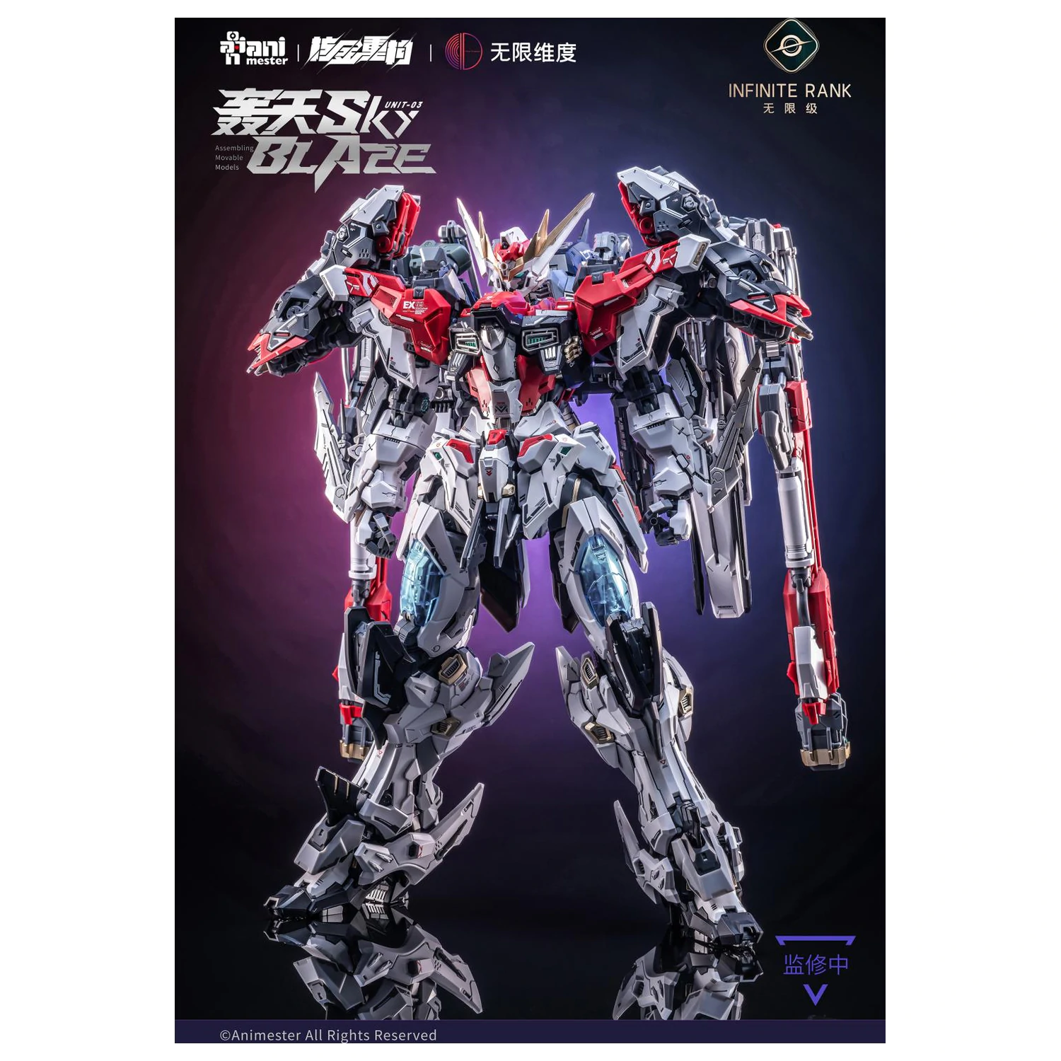 Kit Model Nuclear Gold Reconstruction Mecha Sky Blaze 1/72 32 cm poza produsului
