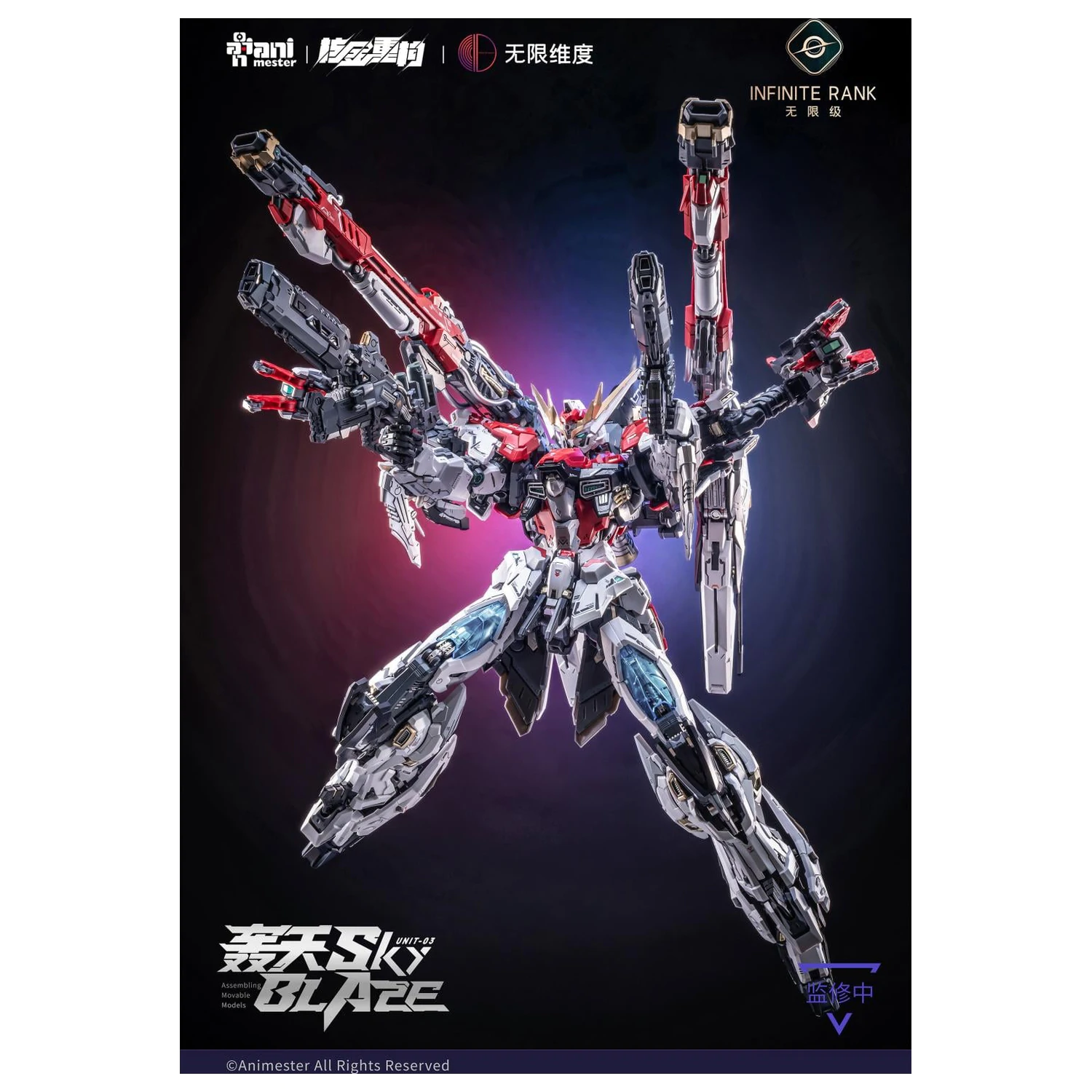 Kit Model Nuclear Gold Reconstruction Mecha Sky Blaze 1/72 32 cm poza produsului