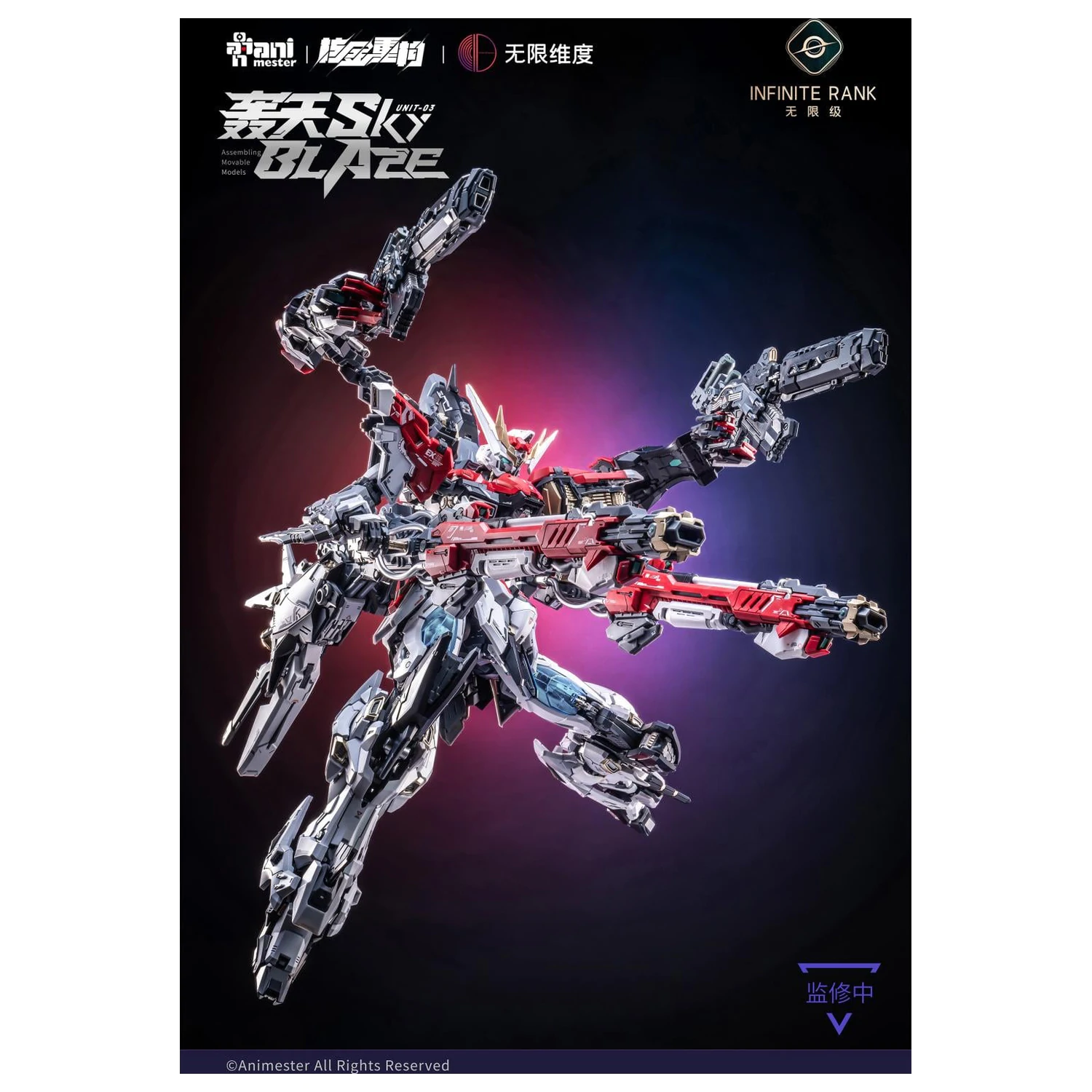 Kit Model Nuclear Gold Reconstruction Mecha Sky Blaze 1/72 32 cm poza produsului