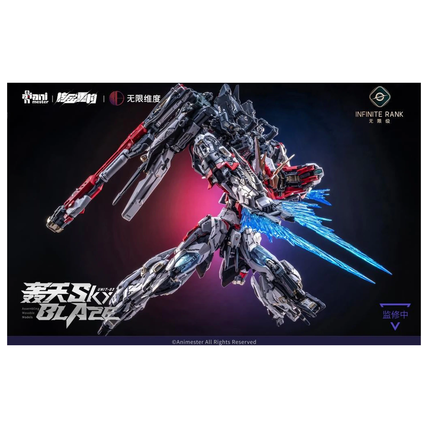 Kit Model Nuclear Gold Reconstruction Mecha Sky Blaze 1/72 32 cm poza produsului