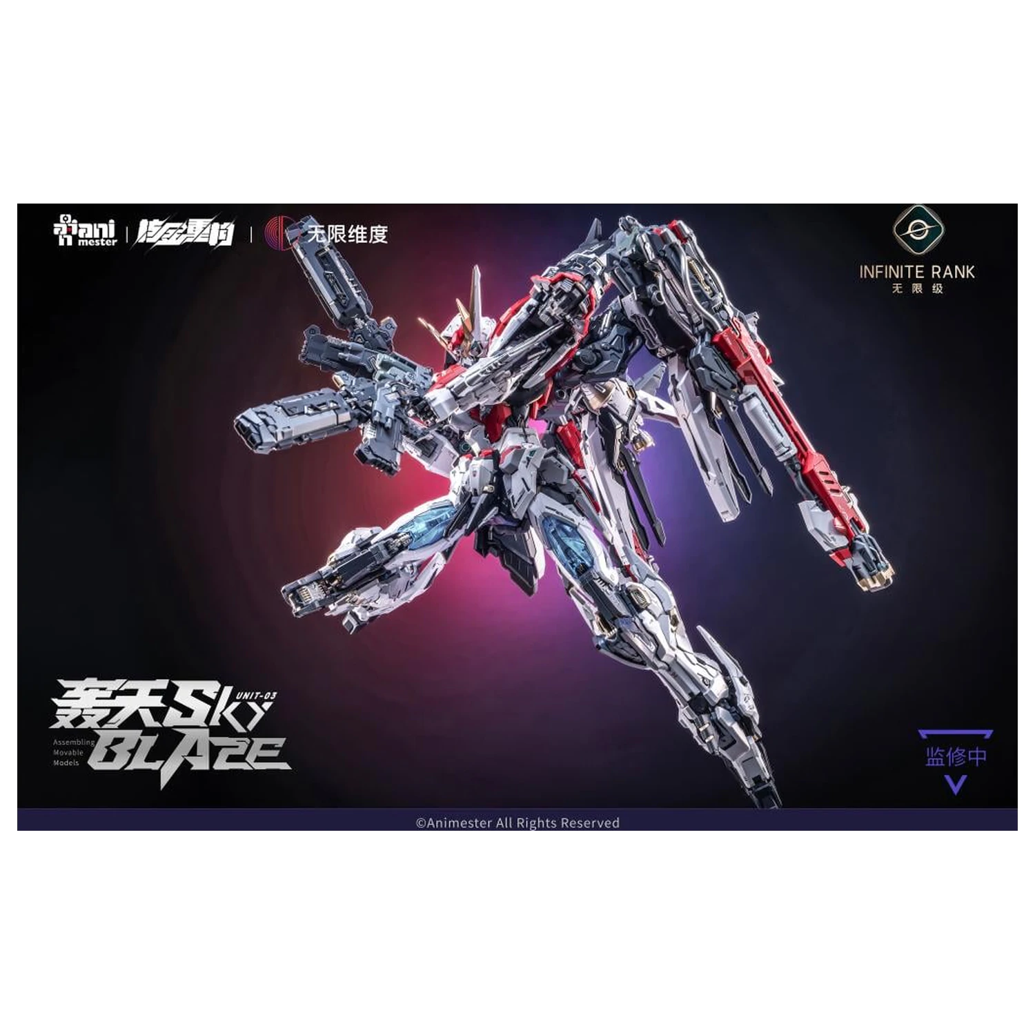 Kit Model Nuclear Gold Reconstruction Mecha Sky Blaze 1/72 32 cm poza produsului