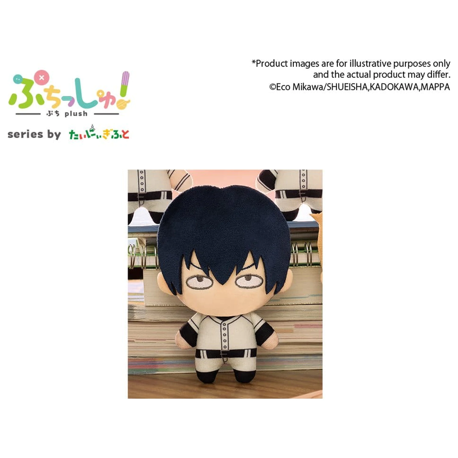 Oblivion Battery Puchish! Figurina de plus Haruka Kiyomine 12 cm poza produsului
