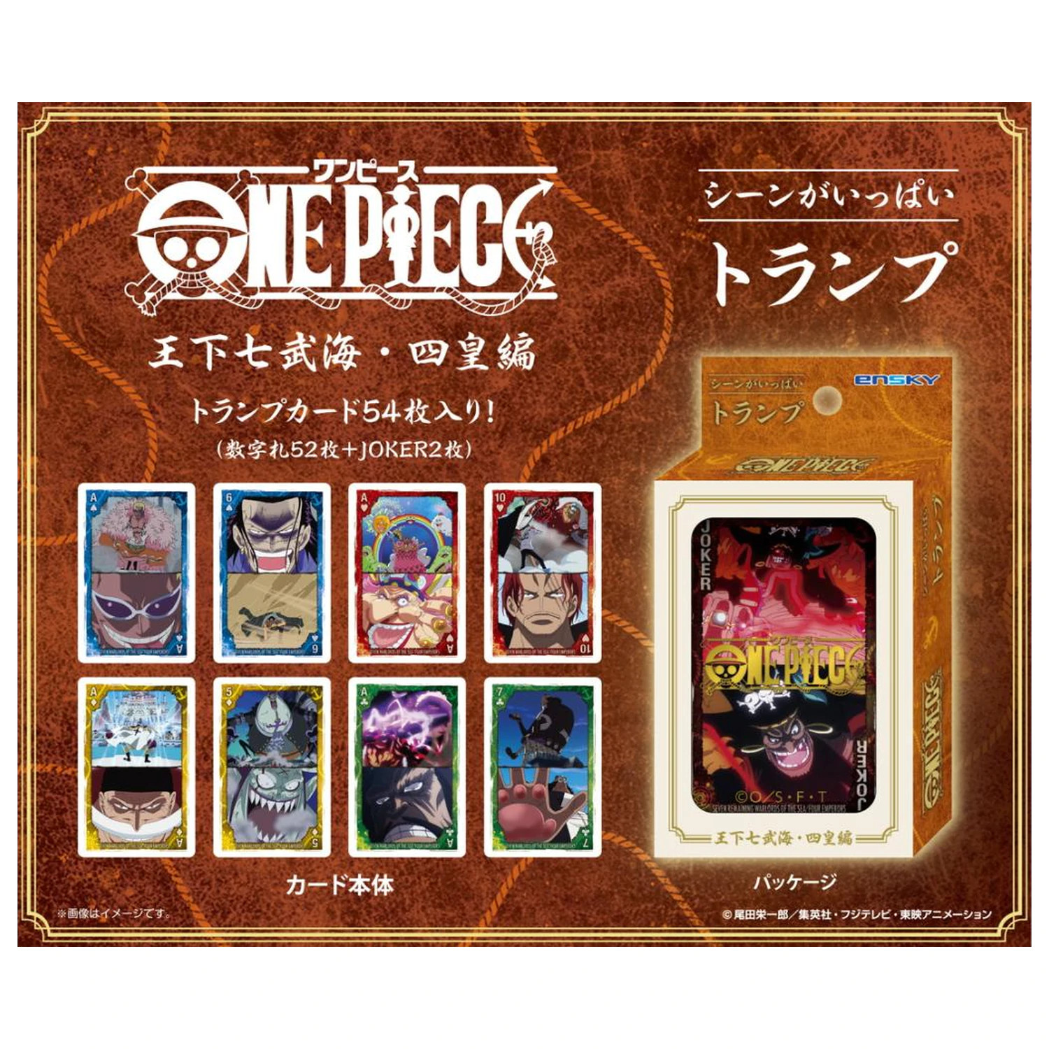 One Piece - 7 Warlords of the Sea and 4 Emperors - carti de joc "Normal" poza produsului