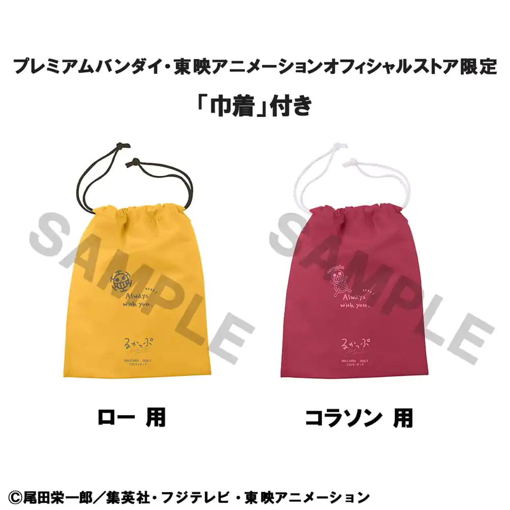 One Piece Look Up Statui PVC Trafalgar Law Childhood Ver. & Corazon 11 cm (cu cadou) poza produsului