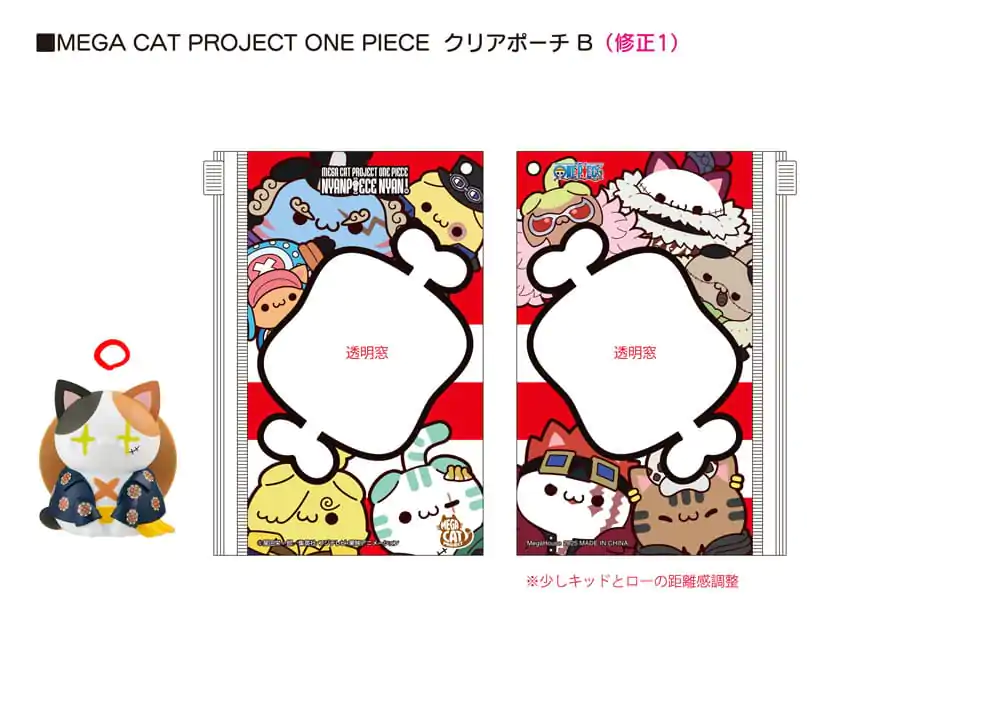 One Piece Mega Cat Project Nyan Piece Nyan! figurina de colectie cu borseta Luffy 2025 editie limitata 7 cm poza produsului