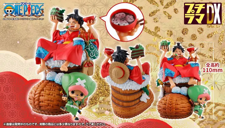 Mini statuie din PVC One Piece Petitrama DX Logbox Re Birth Vol. 1 11 cm poza produsului