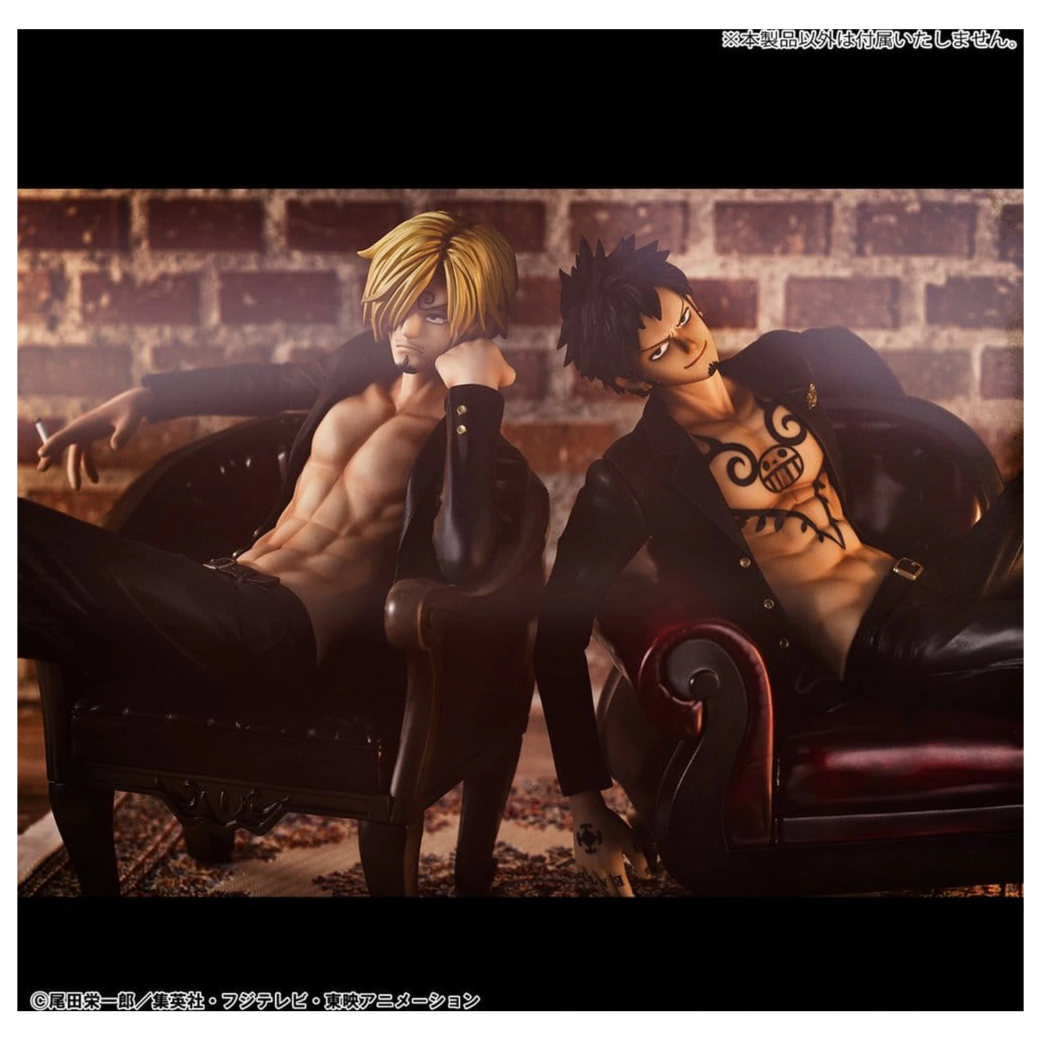 One Piece Portrait.Of.Pirates "S.O.C" Figura din PVC Trafalgar Law Ver.R poza produsului