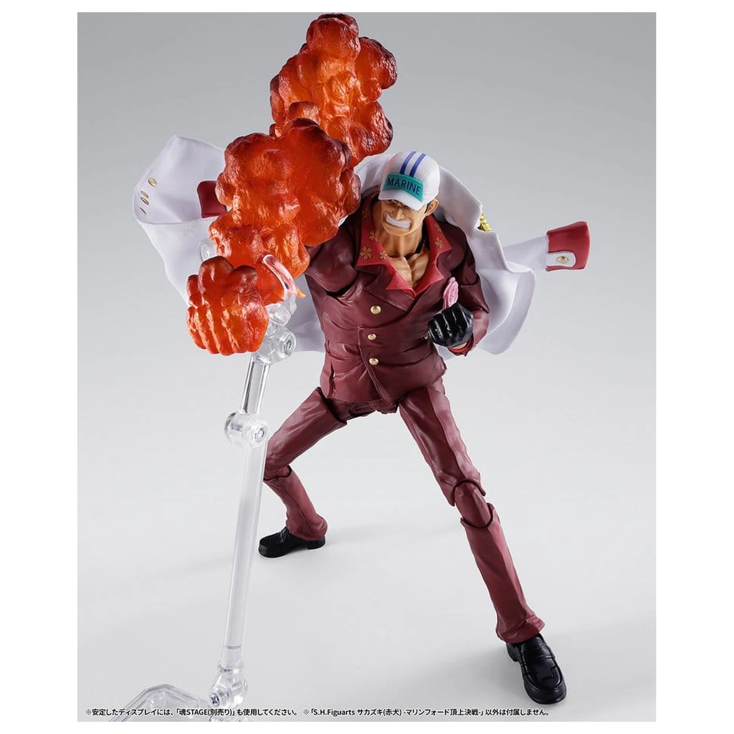 One Piece S.H.Figuarts Figurina de actiune Sakazuki (Akainu) -Marineford- 20 cm poza produsului