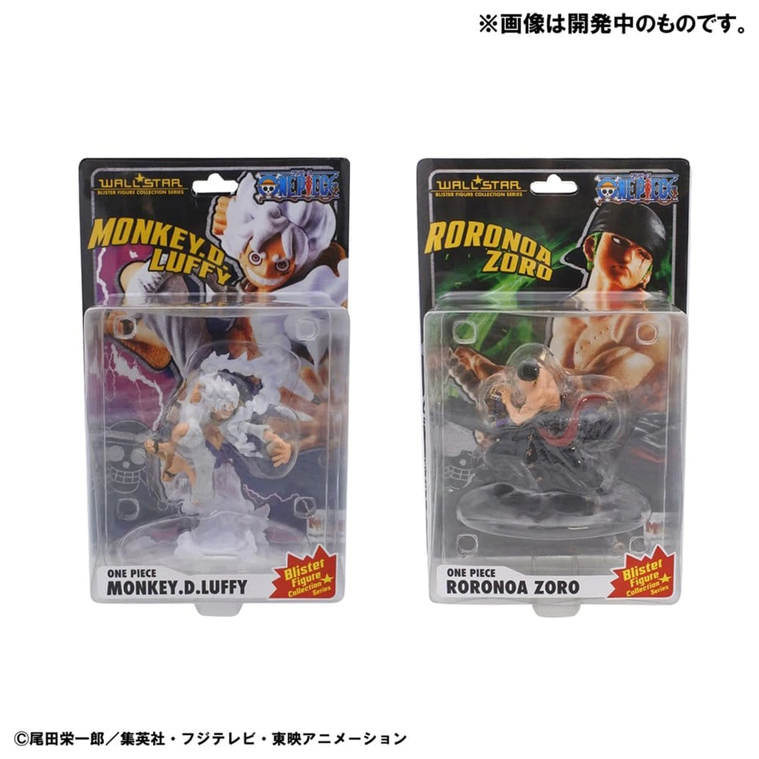 Pachet de 2 figurine din PVC One Piece Wallstar Monkey D. Luffy Gear Fifth si Roronoa Zoro (cu cadou) 10 cm poza produsului