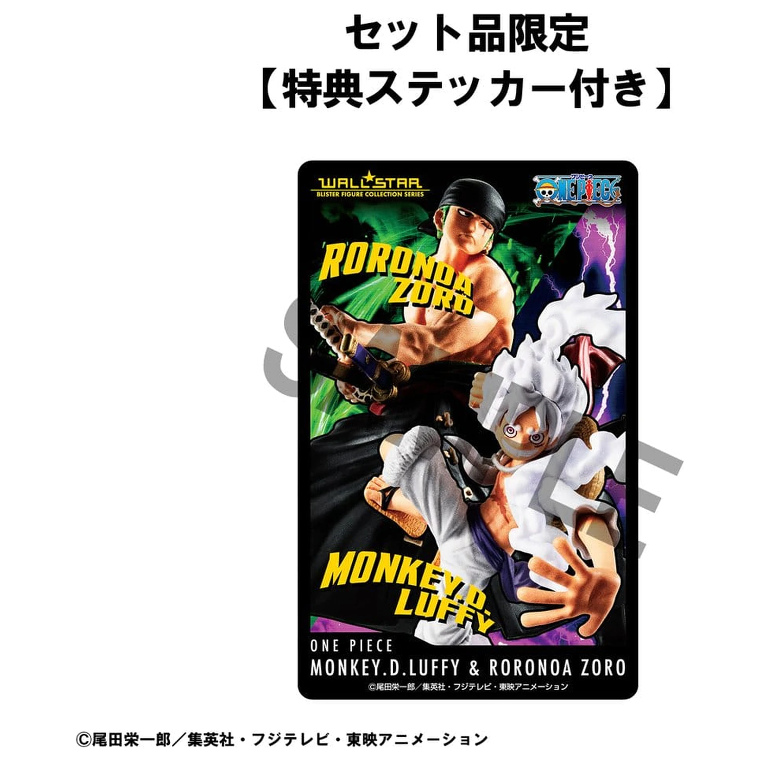 Pachet de 2 figurine din PVC One Piece Wallstar Monkey D. Luffy Gear Fifth si Roronoa Zoro (cu cadou) 10 cm poza produsului