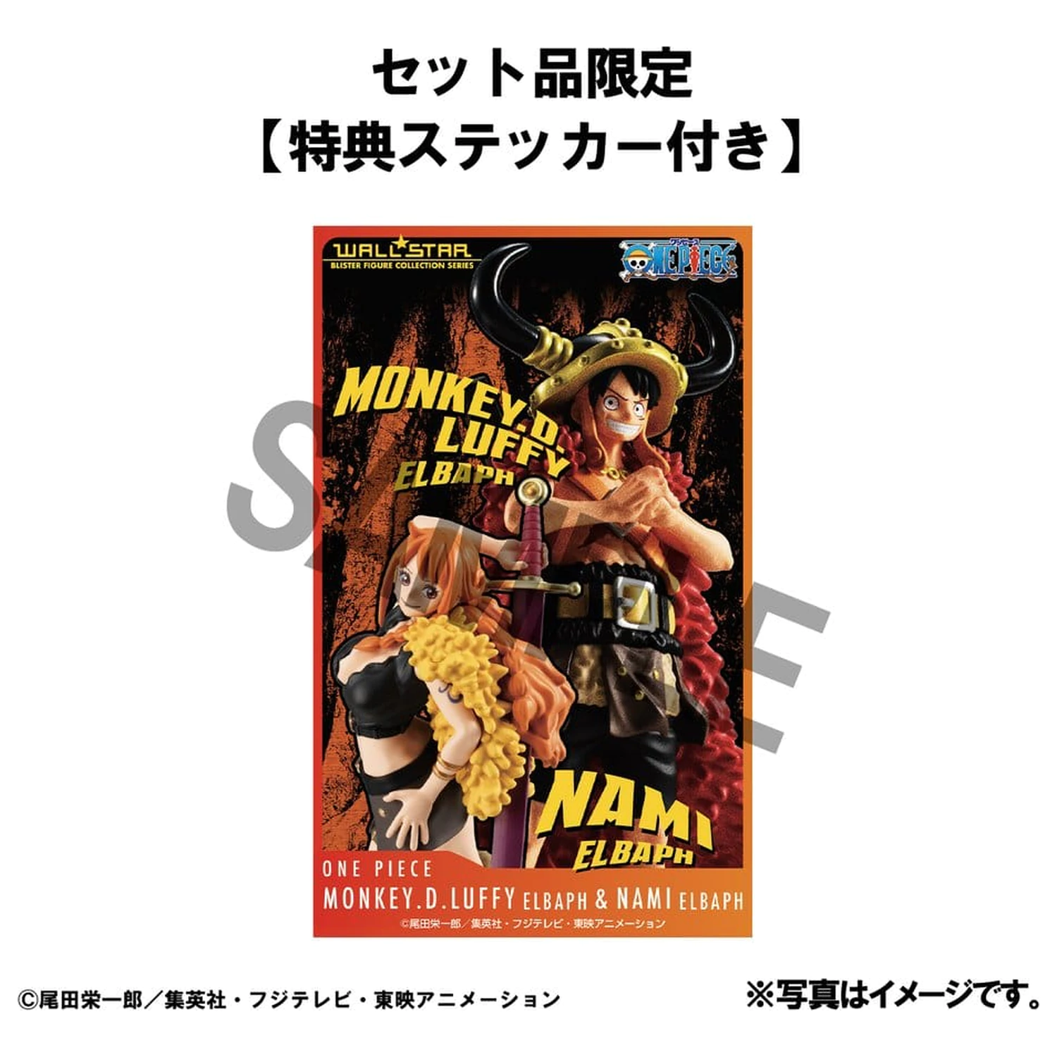 Set 2 figurine din PVC One Piece WALLSTAR Monkey D. Luffy si Nami Ver. Elbaph 11 cm (cu cadou) poza produsului