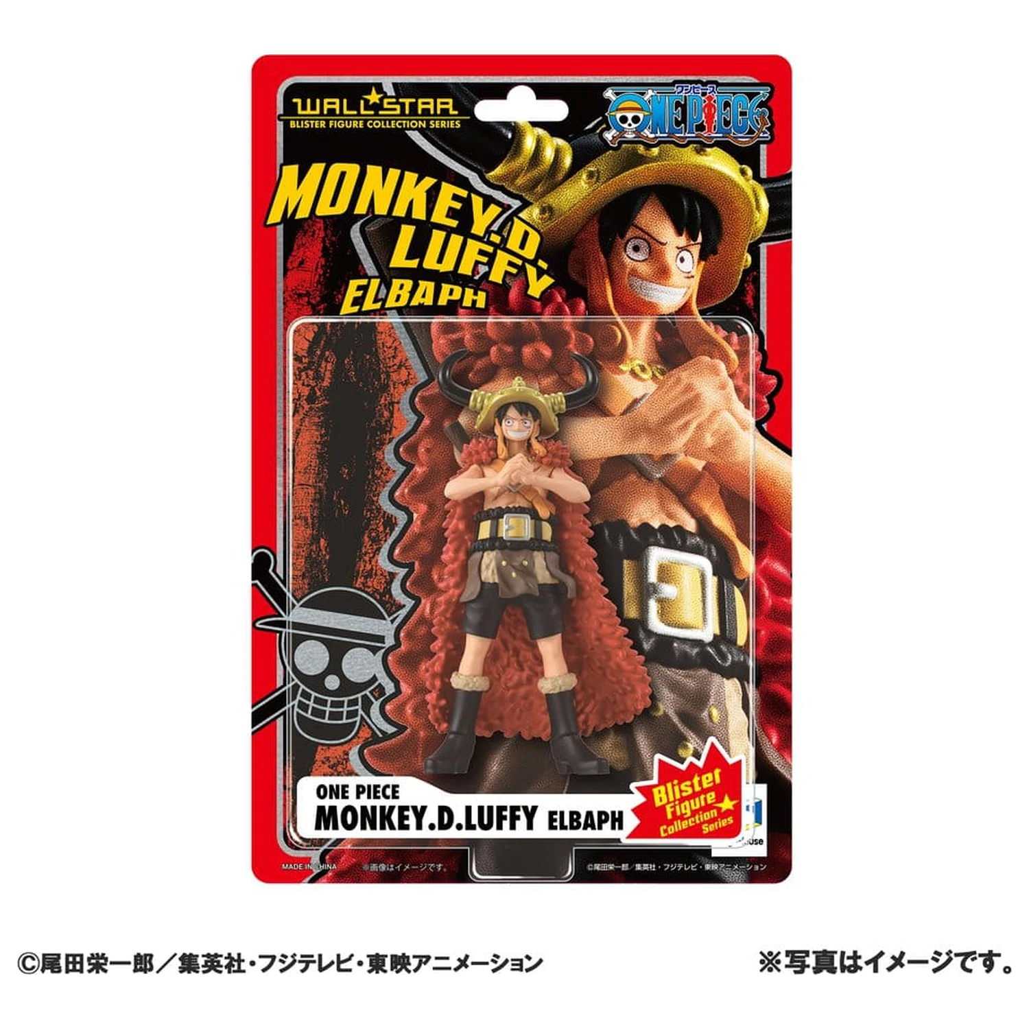 Figura PVC One Piece Wallstar Monkey D. Luffy Elbaph Arc 11 cm poza produsului
