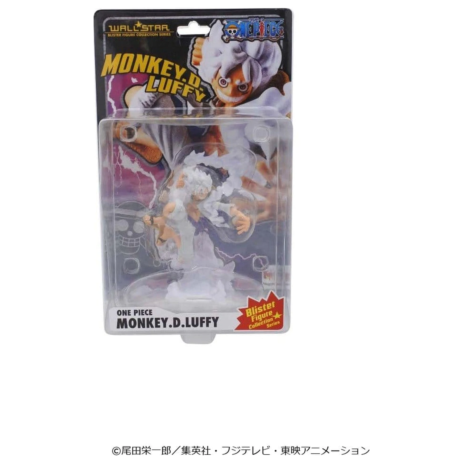 Figura PVC One Piece Wallstar Monkey D. Luffy Gear Fifth 10 cm poza produsului