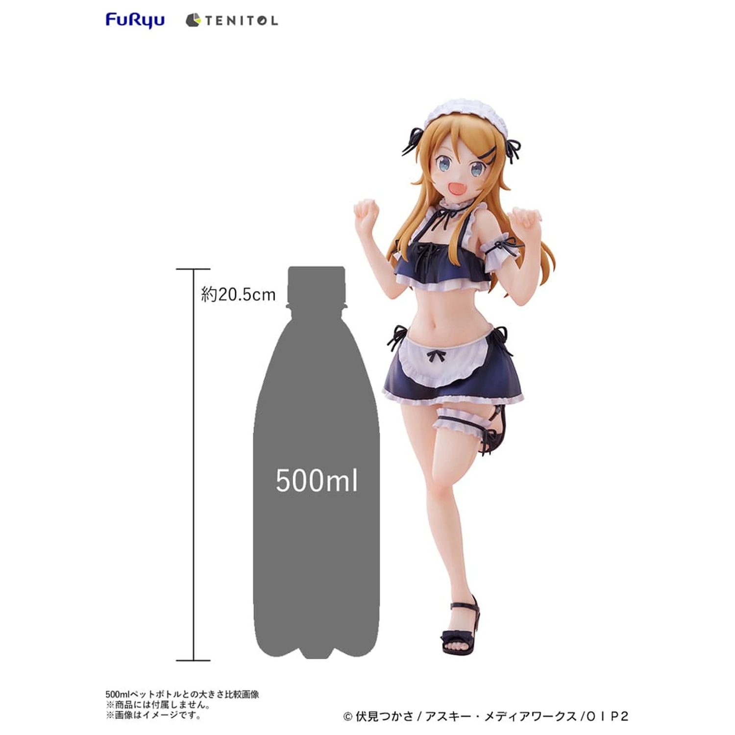 Ore no Imouto ga Konna ni Kawaii Wake ga Nai. Tenitol Tall statueta PVC Kousaka Kirino swimsuits maid Ver. 30 cm poza produsului