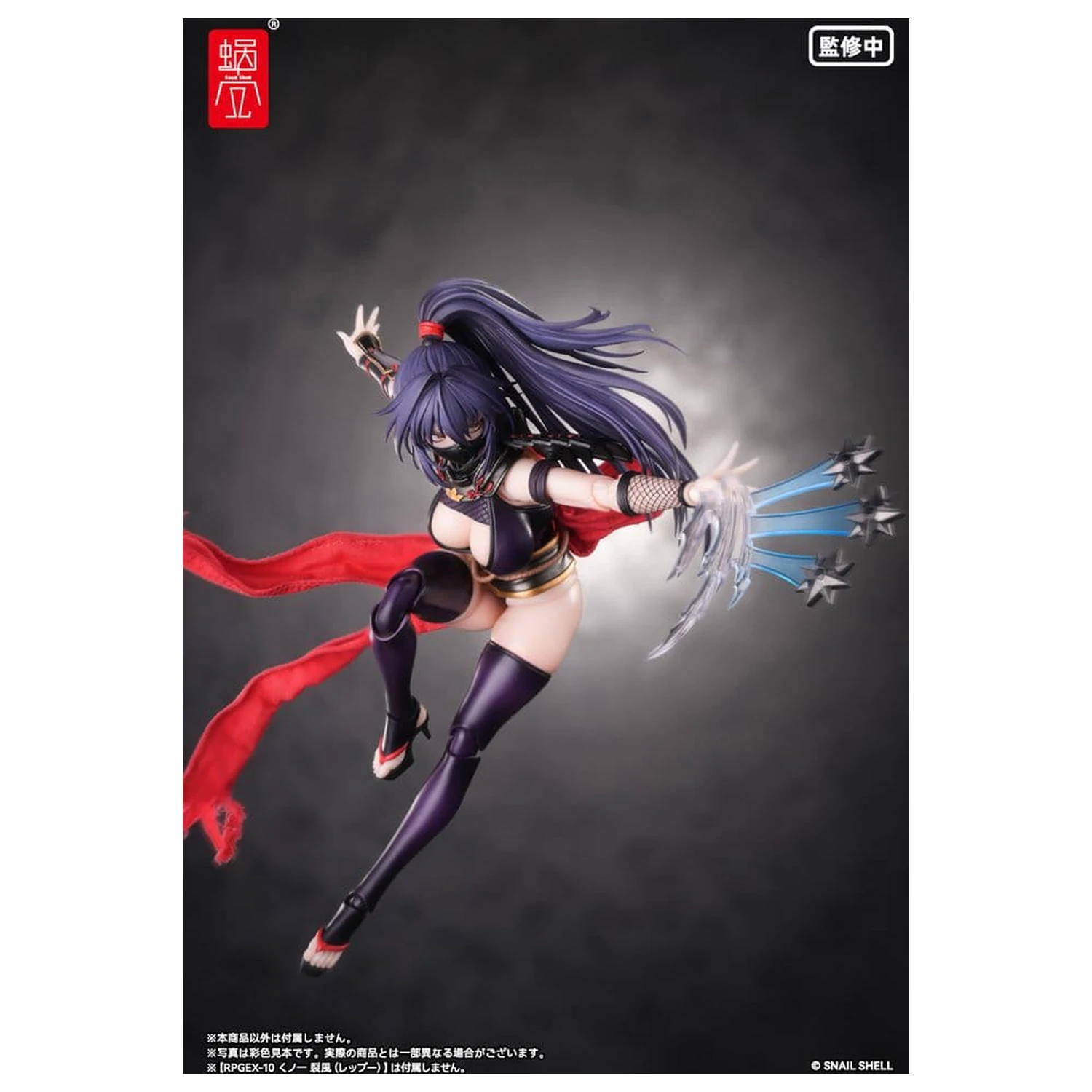 Piese pentru figurină de acțiune Original Character 1/12 Kunoichi Reppuu poza produsului