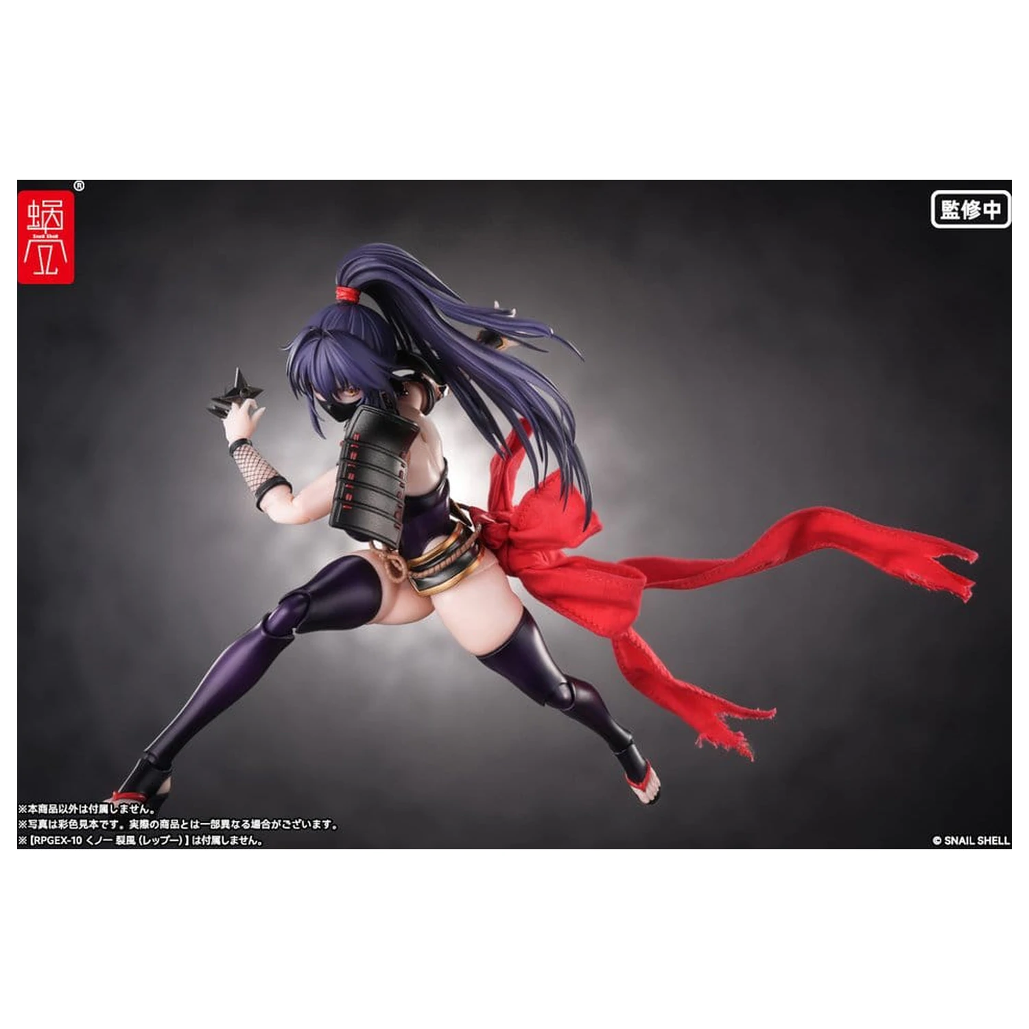 Piese pentru figurină de acțiune Original Character 1/12 Kunoichi Reppuu poza produsului