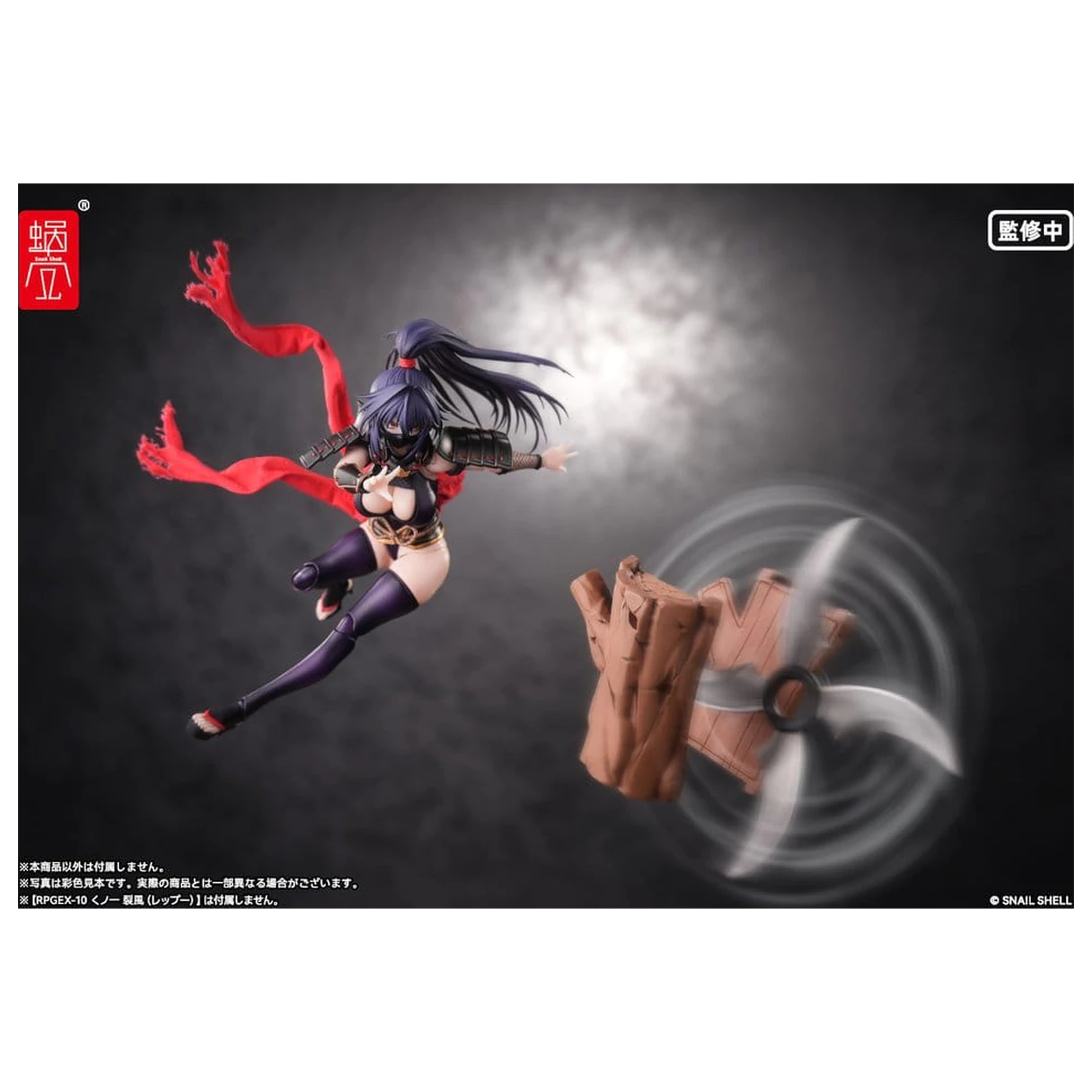 Piese pentru figurină de acțiune Original Character 1/12 Kunoichi Reppuu poza produsului