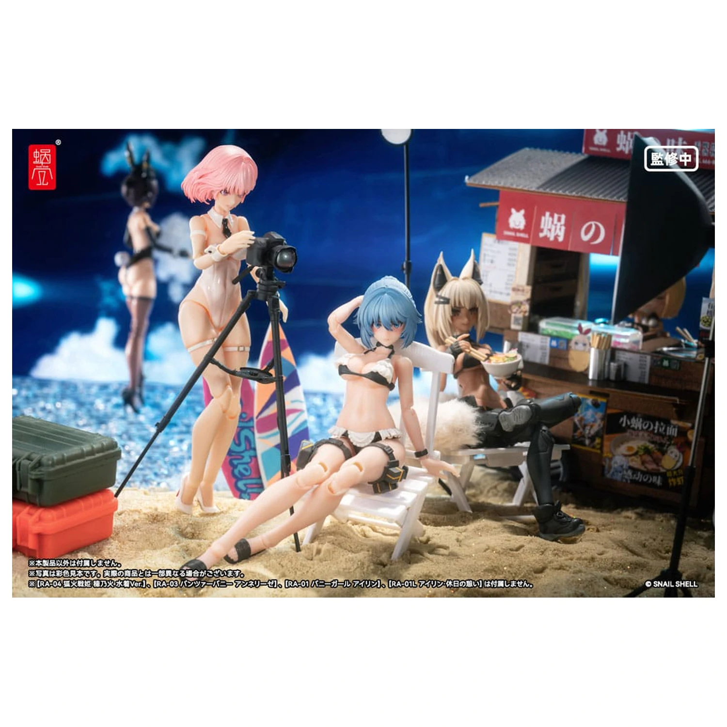 Original Character Set Figurina de Acțiune 1/12 RA-02 Kazune Tokiwa Summer Operation Ver. 15 cm poza produsului