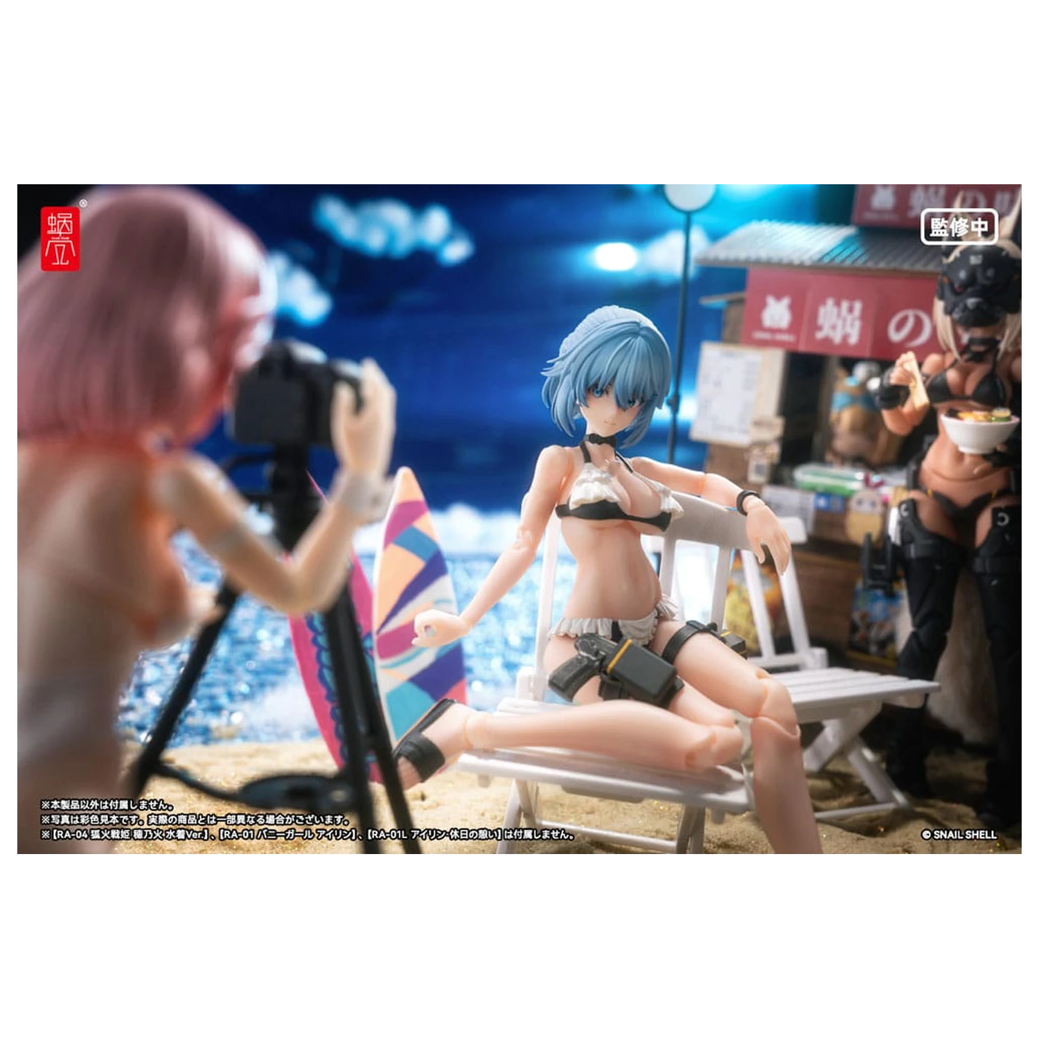 Original Character Set Figurina de Acțiune 1/12 RA-02 Kazune Tokiwa Summer Operation Ver. 15 cm poza produsului