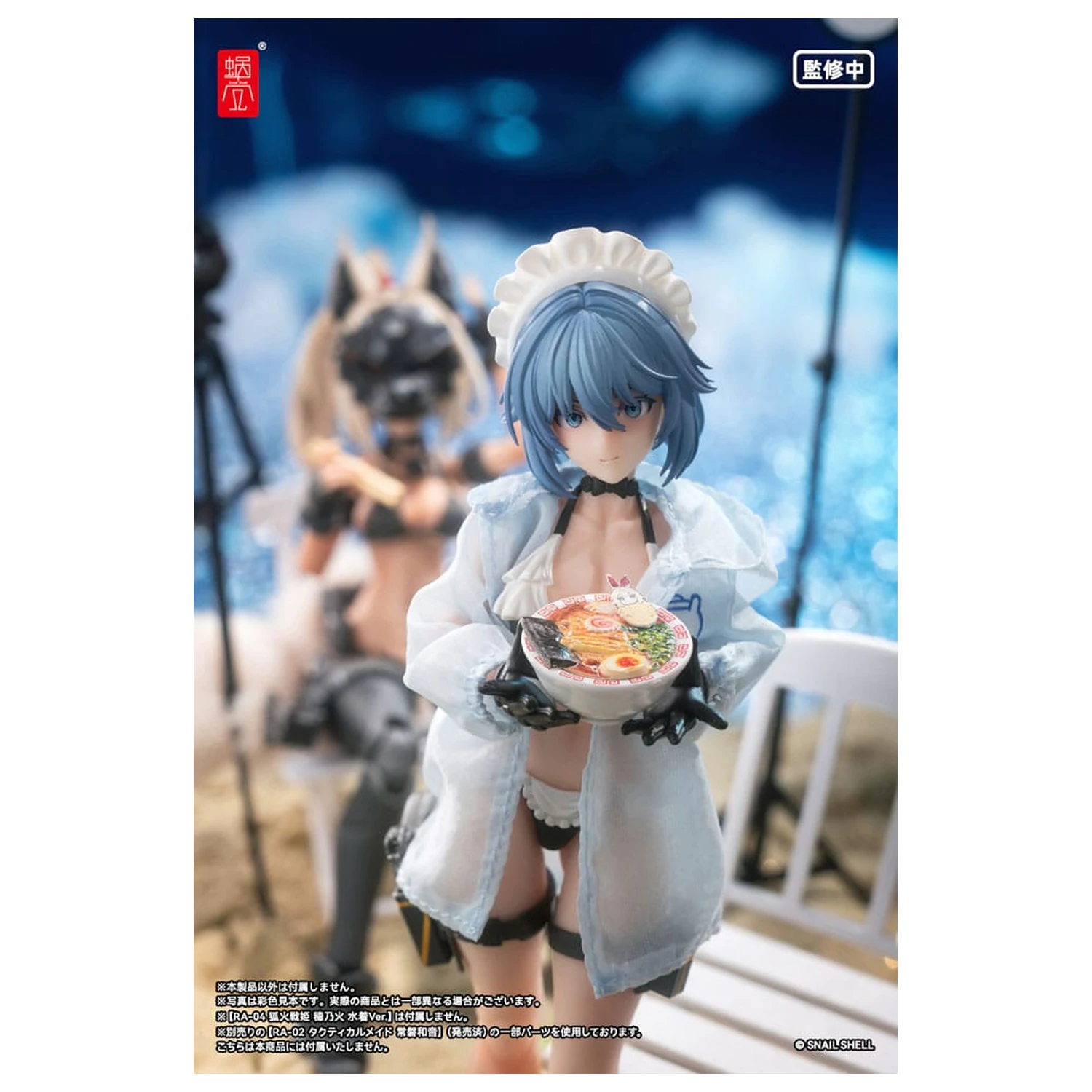 Original Character Set Figurina de Acțiune 1/12 RA-02 Kazune Tokiwa Summer Operation Ver. 15 cm poza produsului