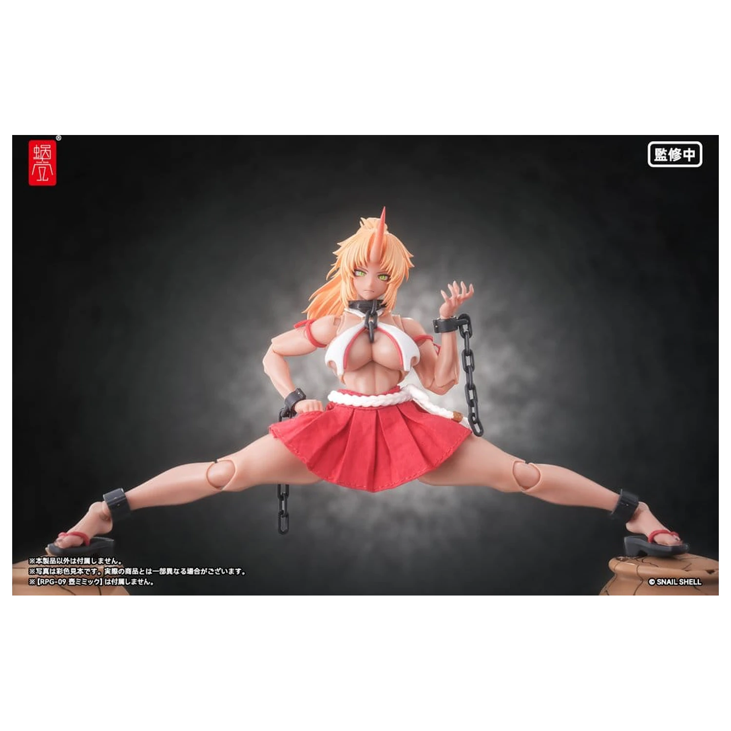 Figurină de acțiune Personaj Original 1/12 RPGEX-08 Oni Miko Second Daughter Momiji 17 cm poza produsului