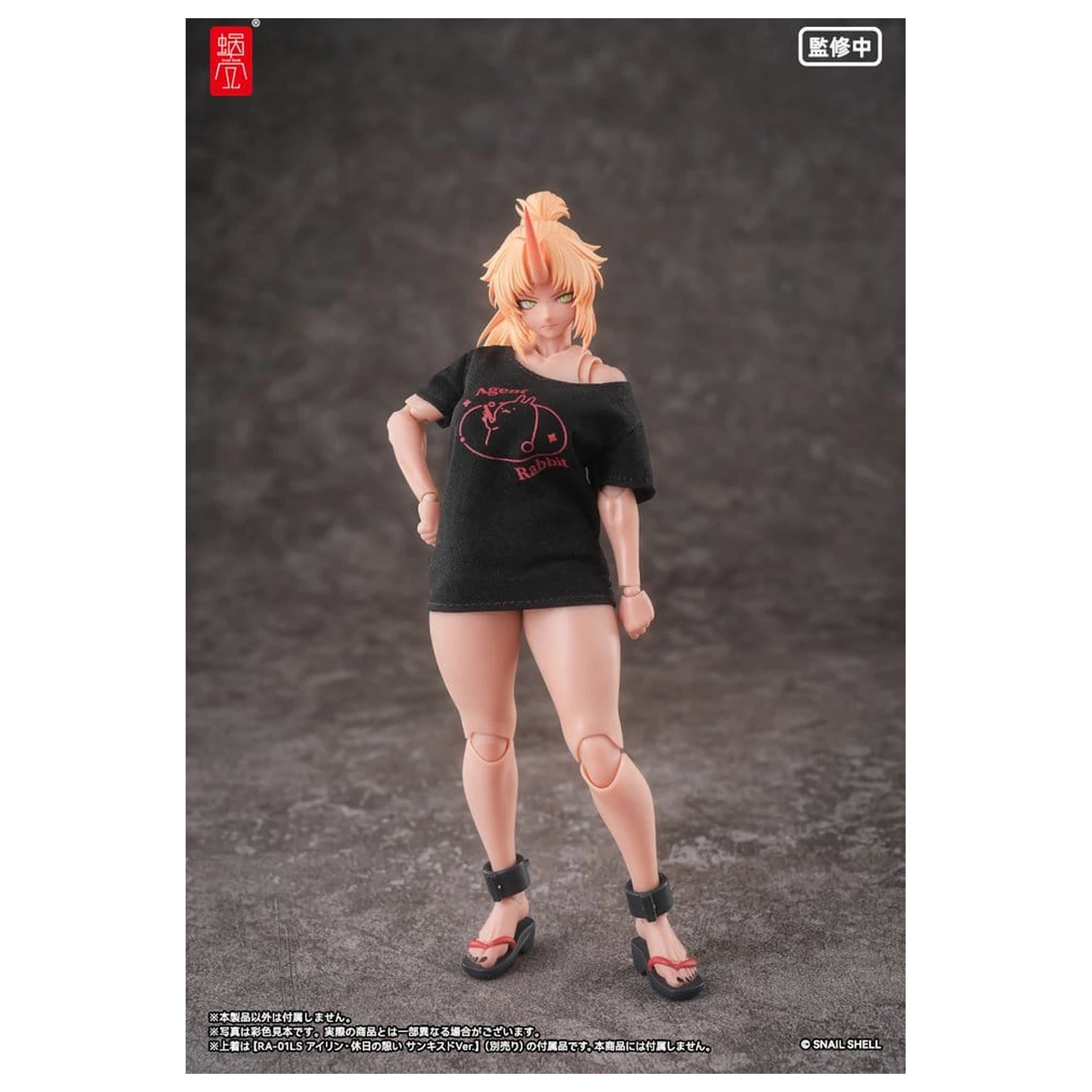 Figurină de acțiune Personaj Original 1/12 RPGEX-08 Oni Miko Second Daughter Momiji 17 cm poza produsului