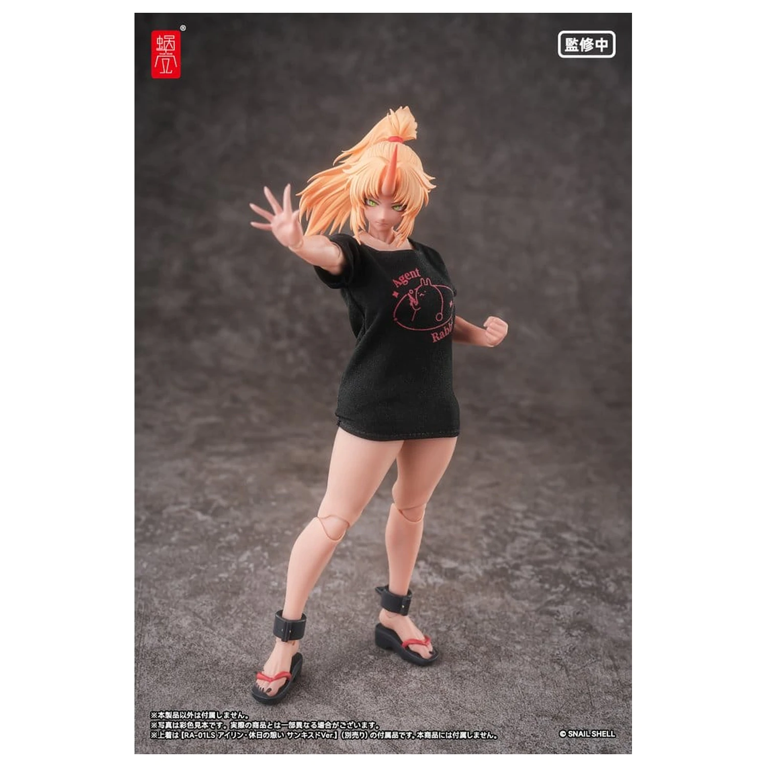 Figurină de acțiune Personaj Original 1/12 RPGEX-08 Oni Miko Second Daughter Momiji 17 cm poza produsului