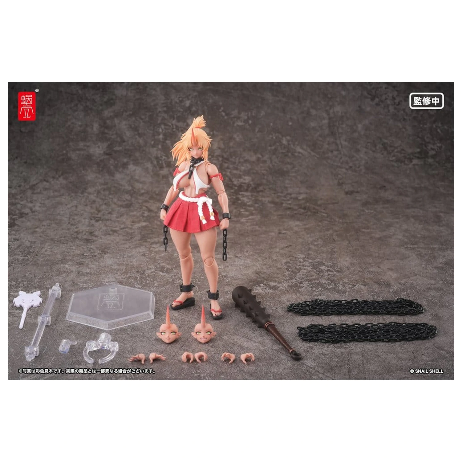 Figurină de acțiune Personaj Original 1/12 RPGEX-08 Oni Miko Second Daughter Momiji 17 cm poza produsului
