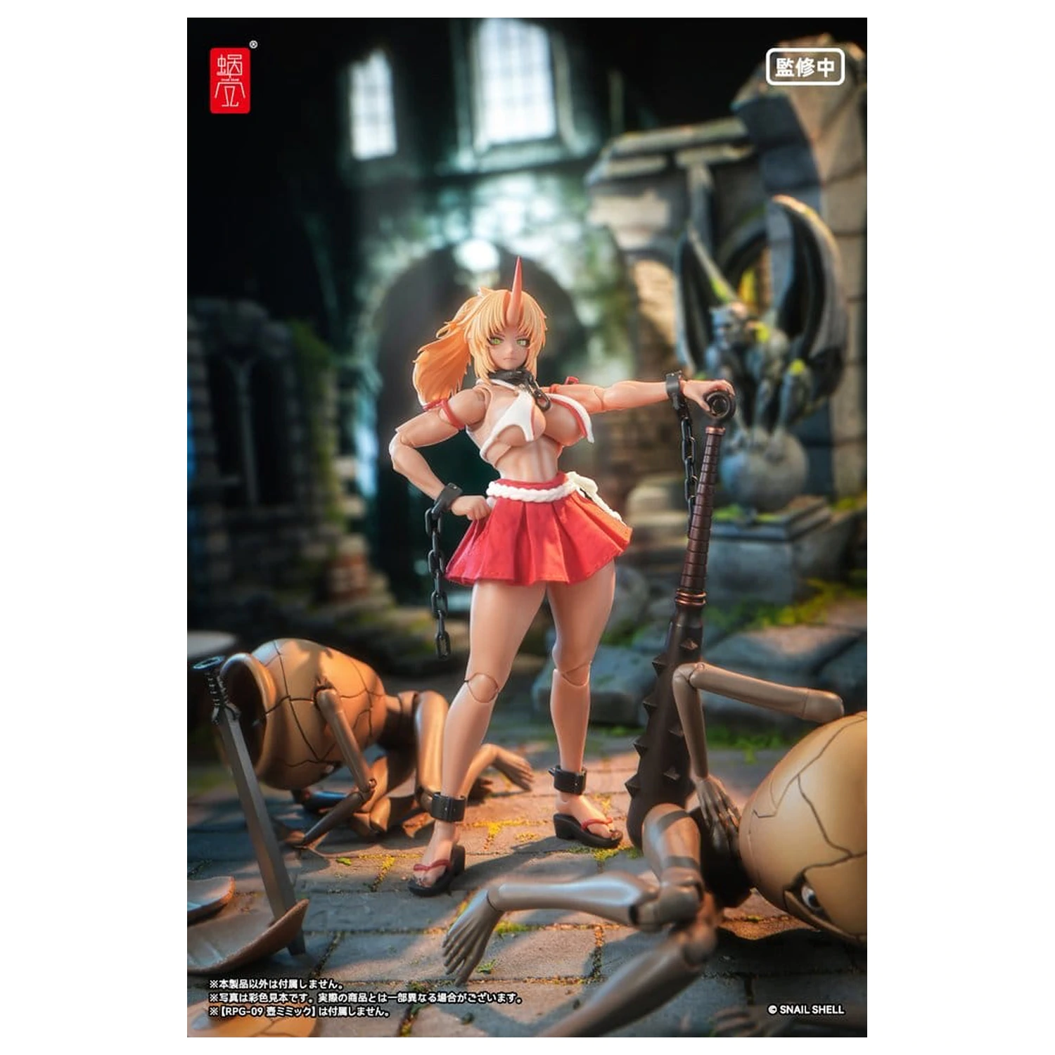 Figurină de acțiune Personaj Original 1/12 RPGEX-08 Oni Miko Second Daughter Momiji 17 cm poza produsului