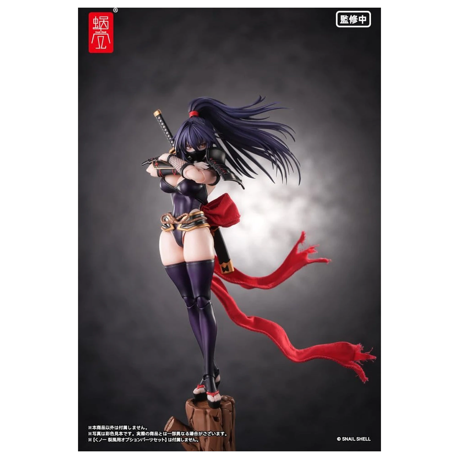 Original Character Figurina de actiune 1/12 RPGEX-10 Kunoichi Reppuu 16 cm poza produsului