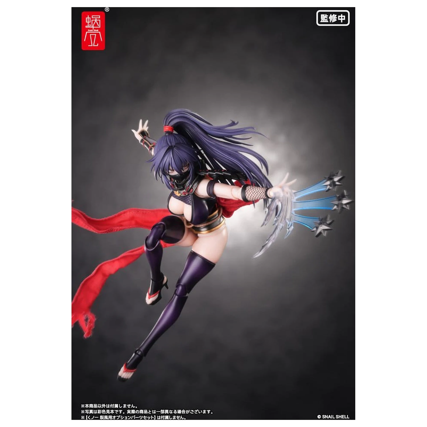 Original Character Figurina de actiune 1/12 RPGEX-10 Kunoichi Reppuu 16 cm poza produsului