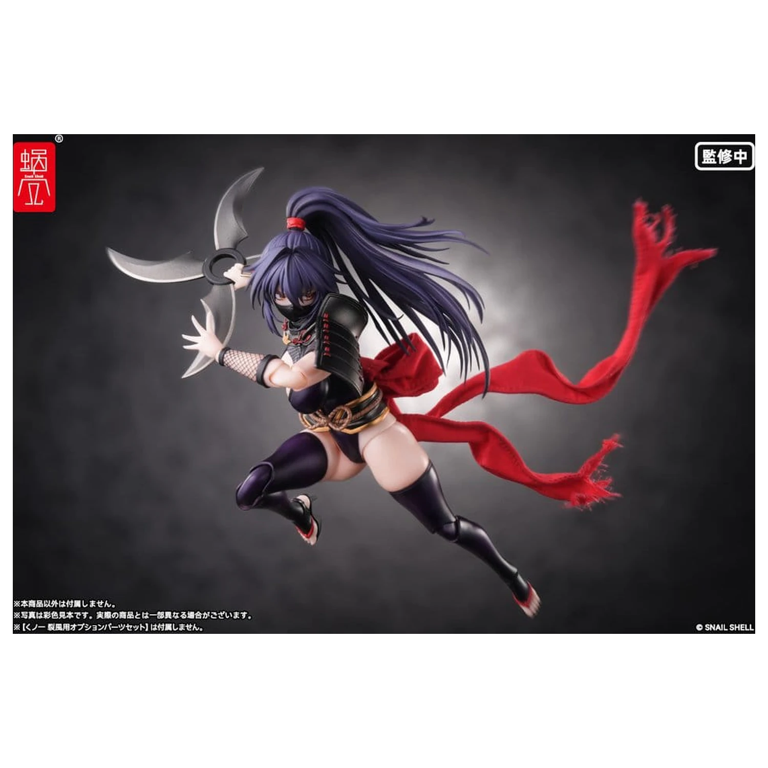 Original Character Figurina de actiune 1/12 RPGEX-10 Kunoichi Reppuu 16 cm poza produsului