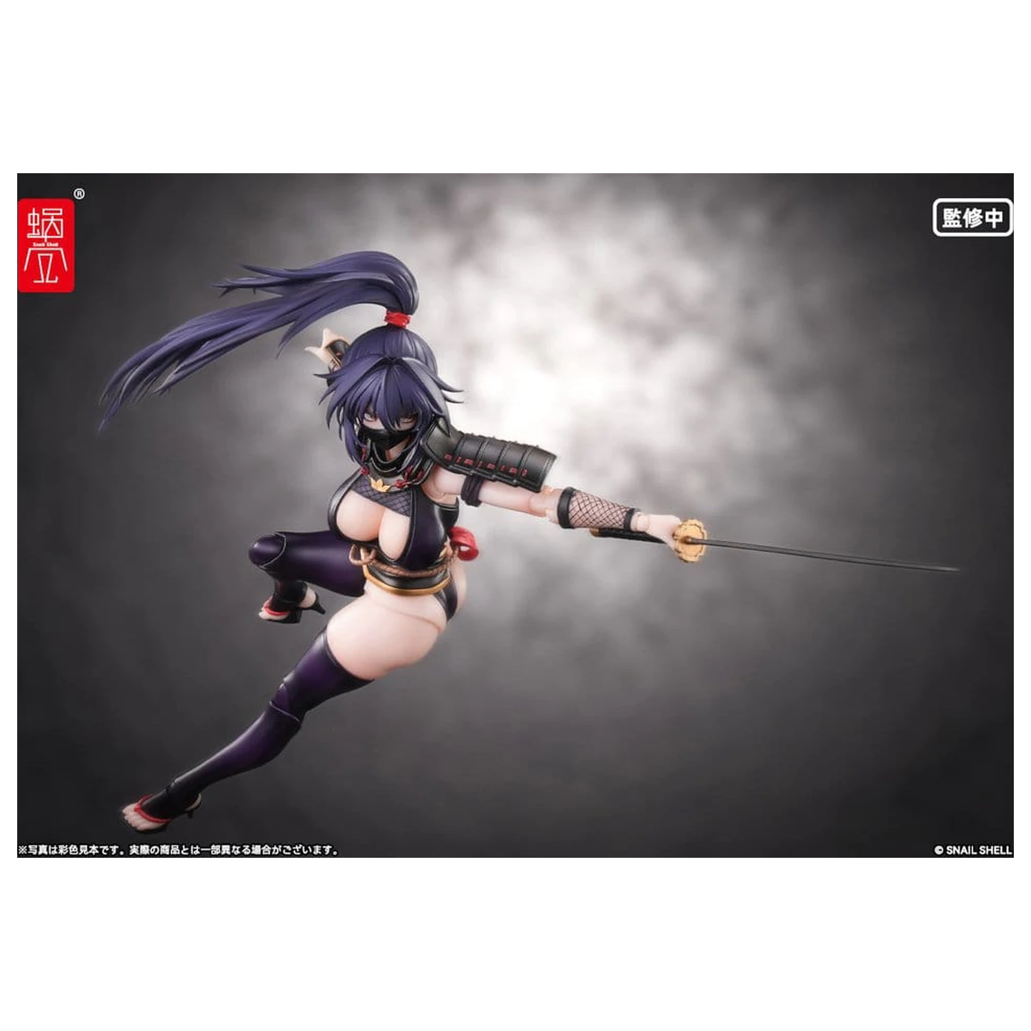 Original Character Figurina de actiune 1/12 RPGEX-10 Kunoichi Reppuu 16 cm poza produsului