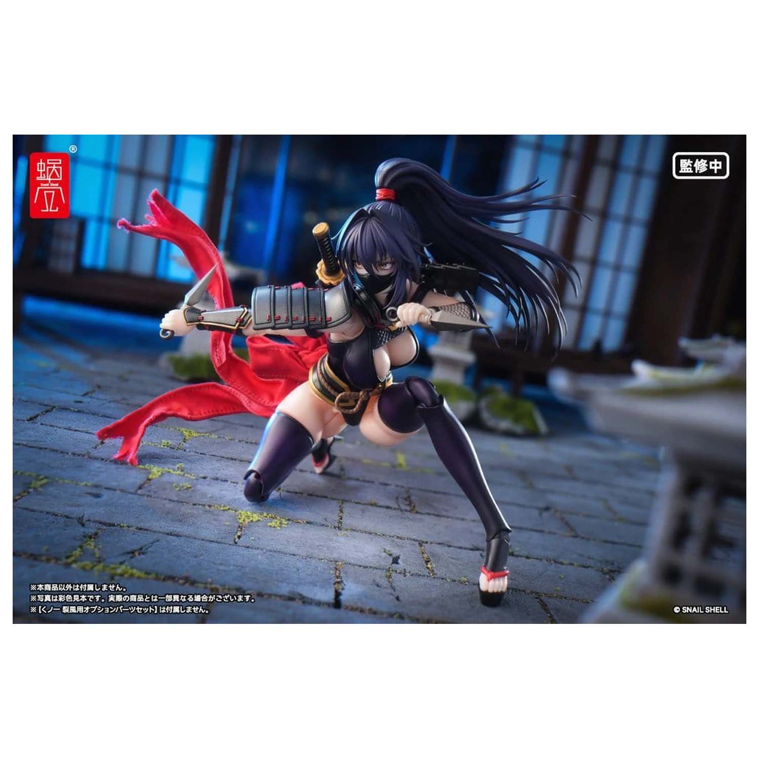 Original Character Figurina de actiune 1/12 RPGEX-10 Kunoichi Reppuu 16 cm poza produsului